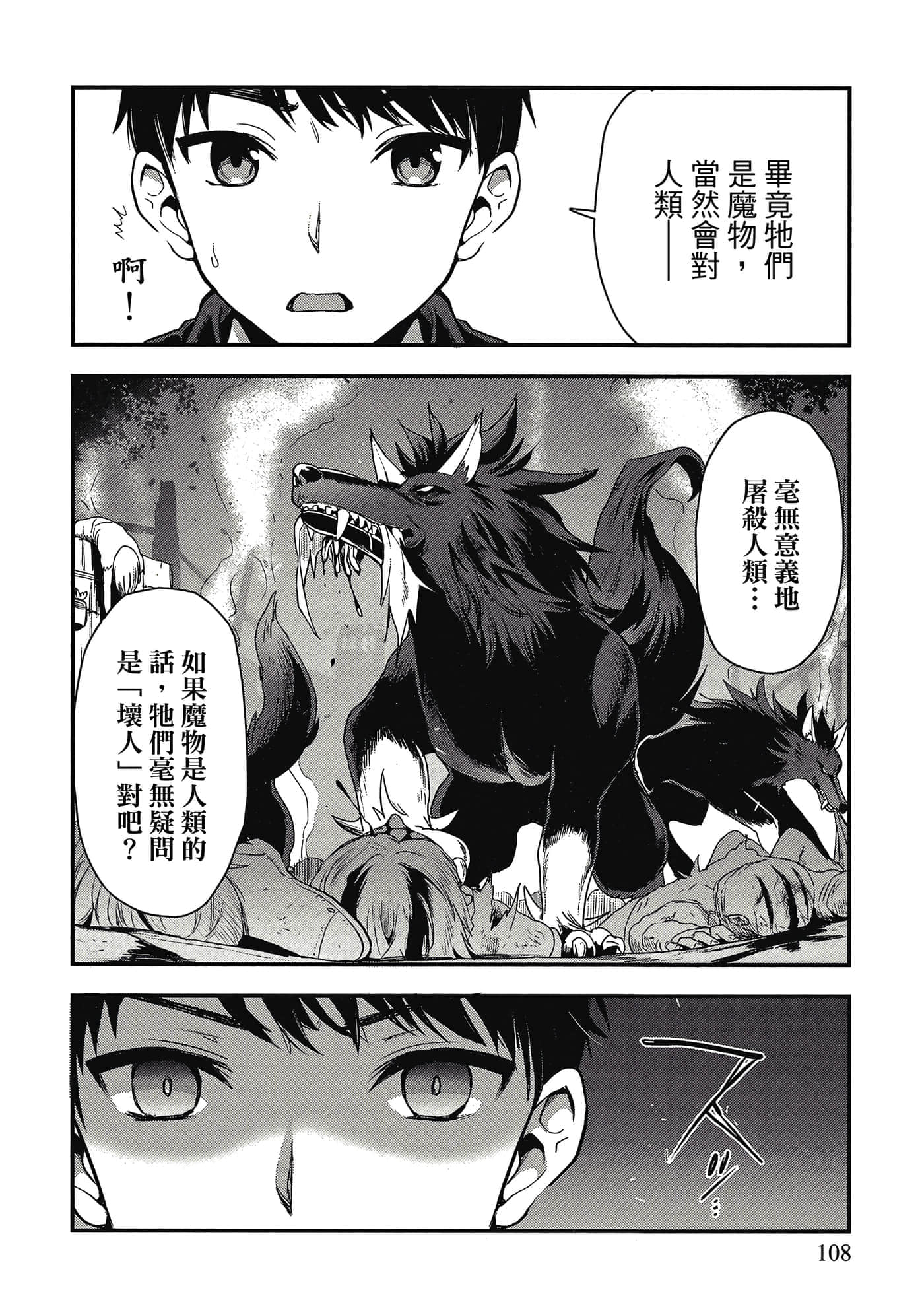 Page 107