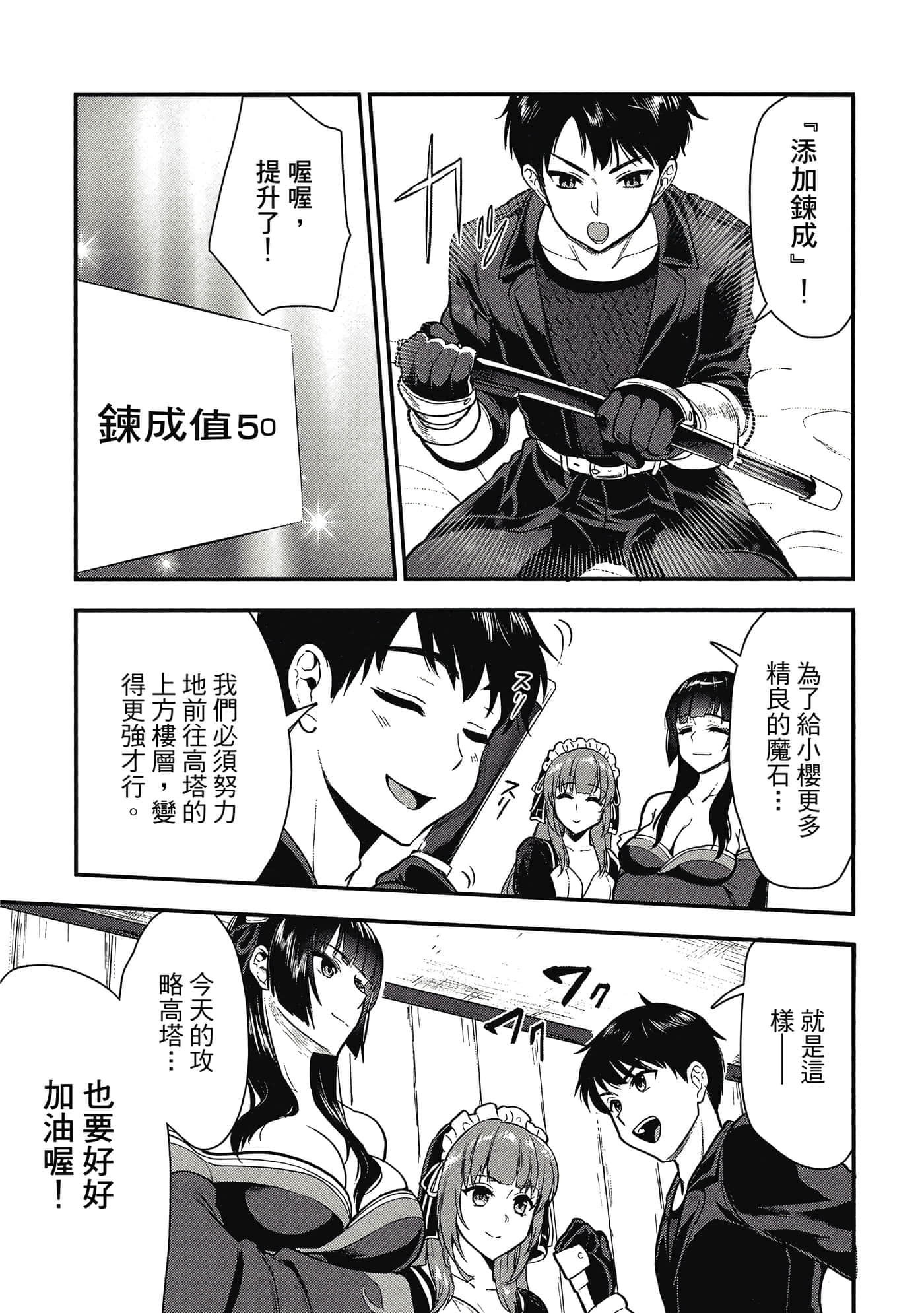 Page 132
