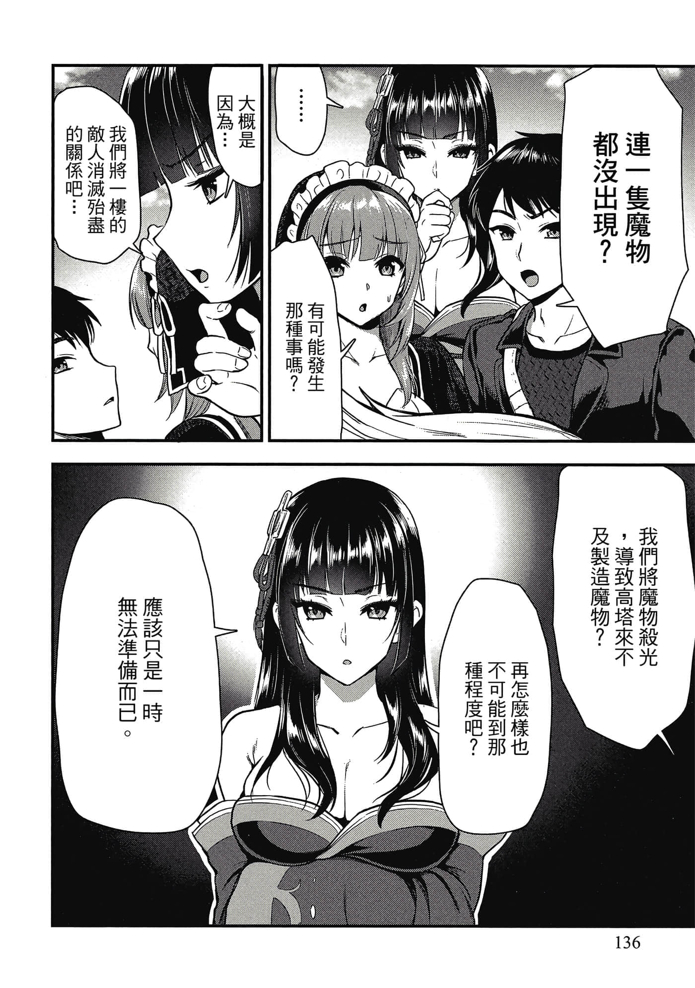 Page 135