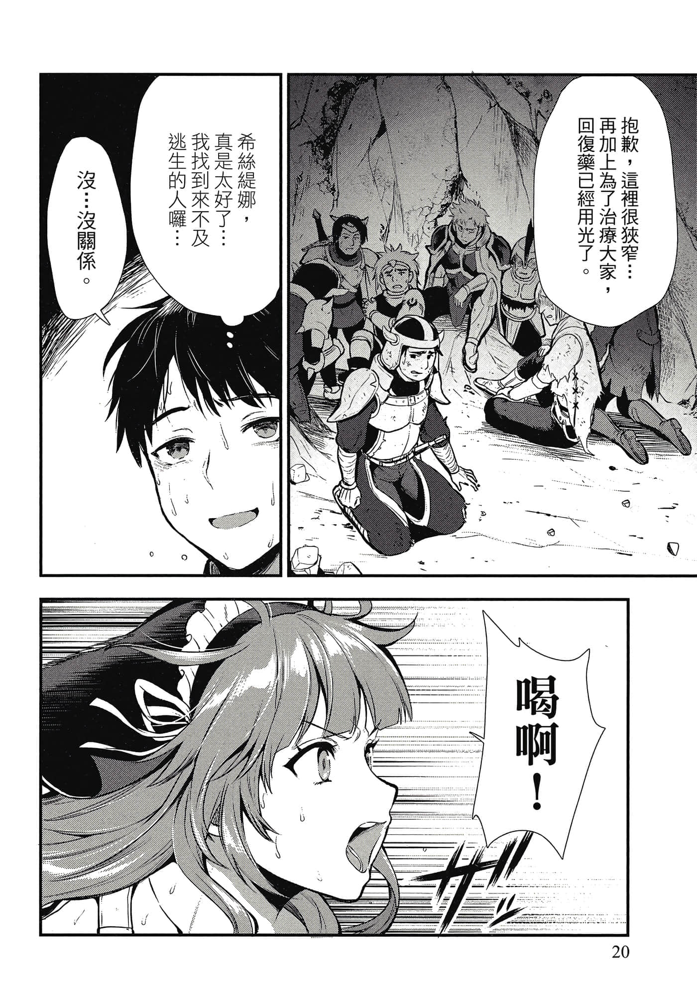Page 19