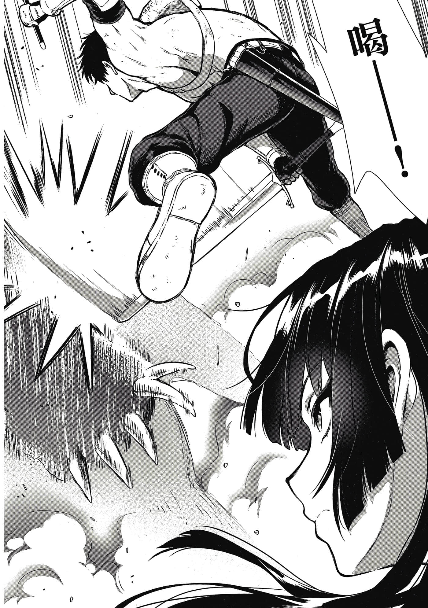 Page 73