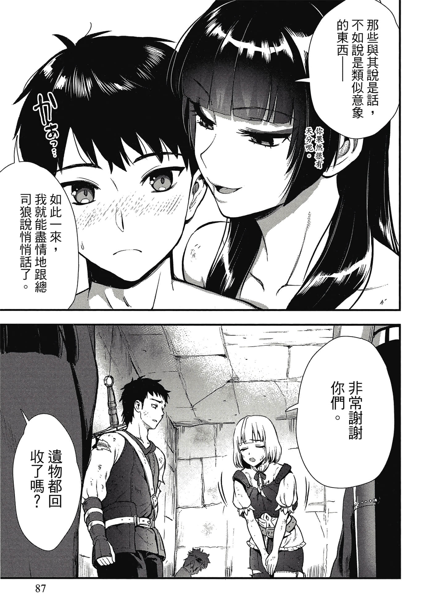 Page 86