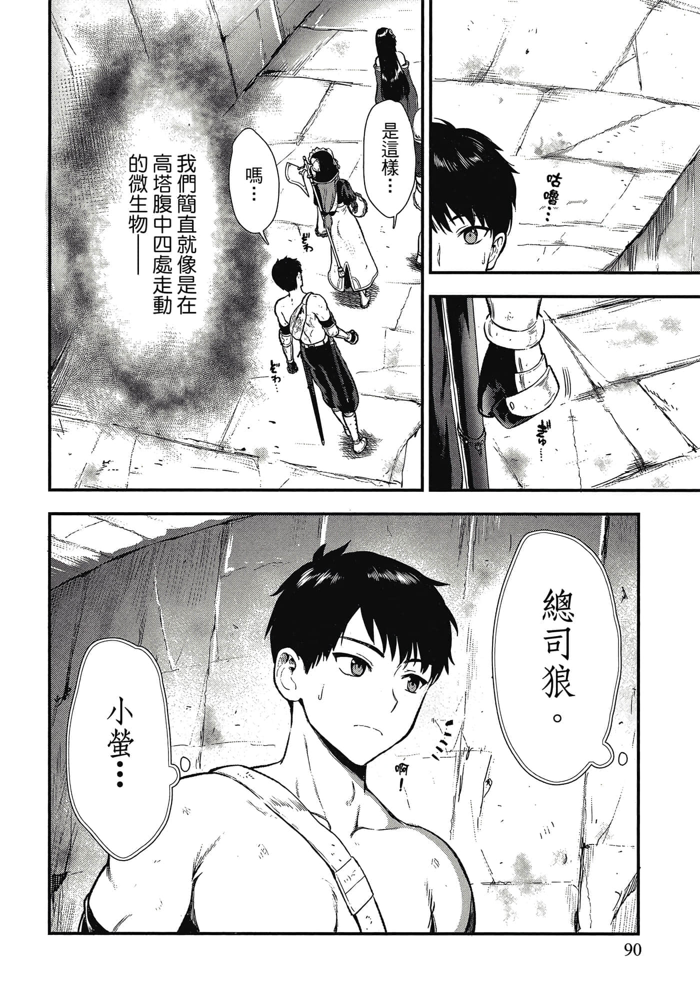 Page 89