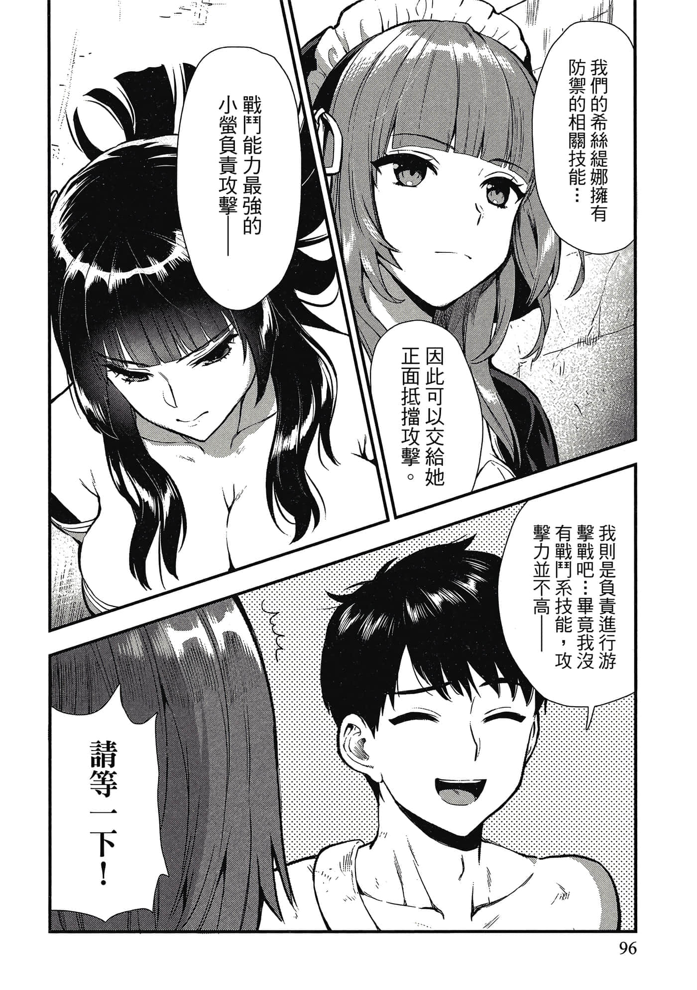 Page 95