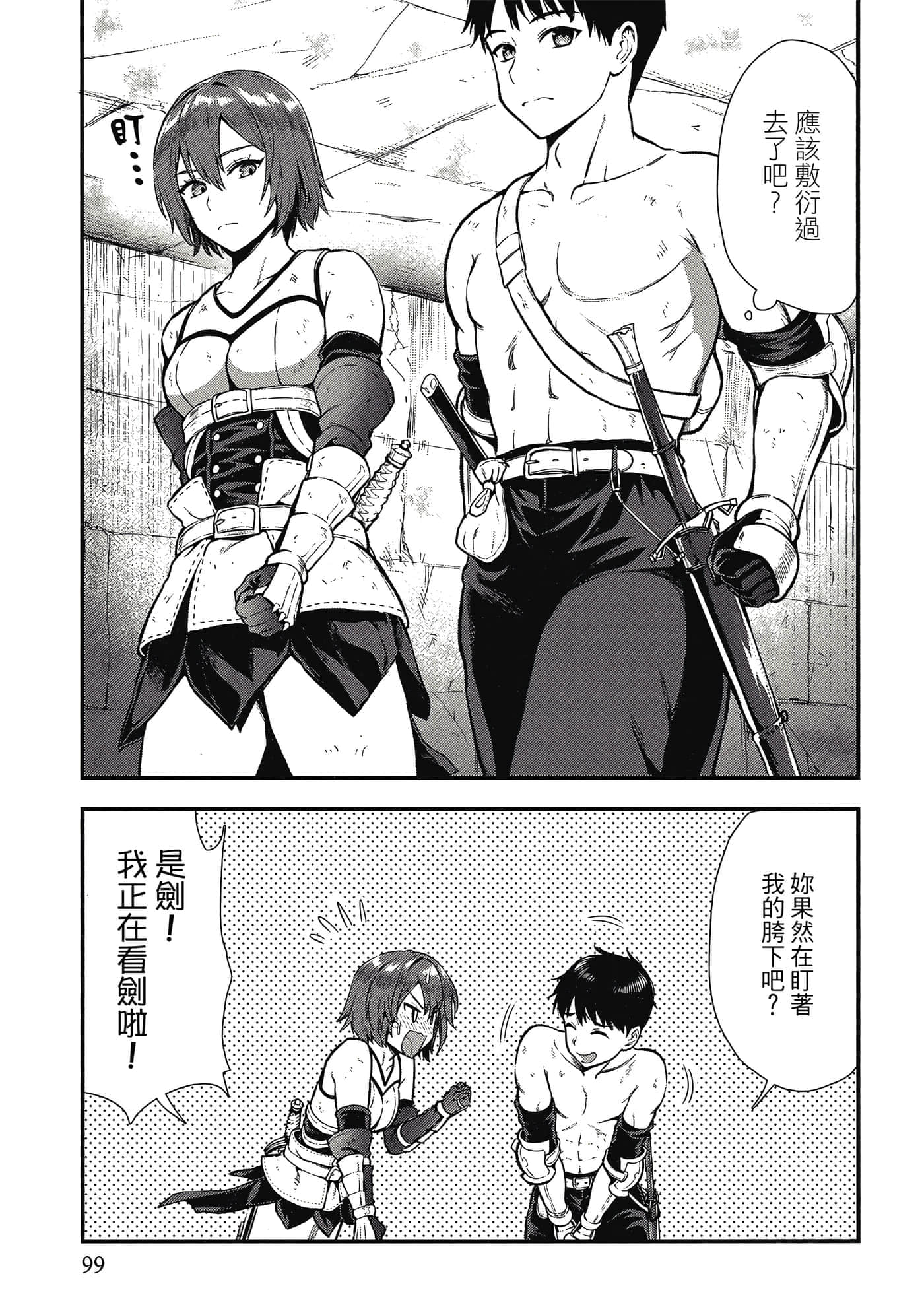 Page 98