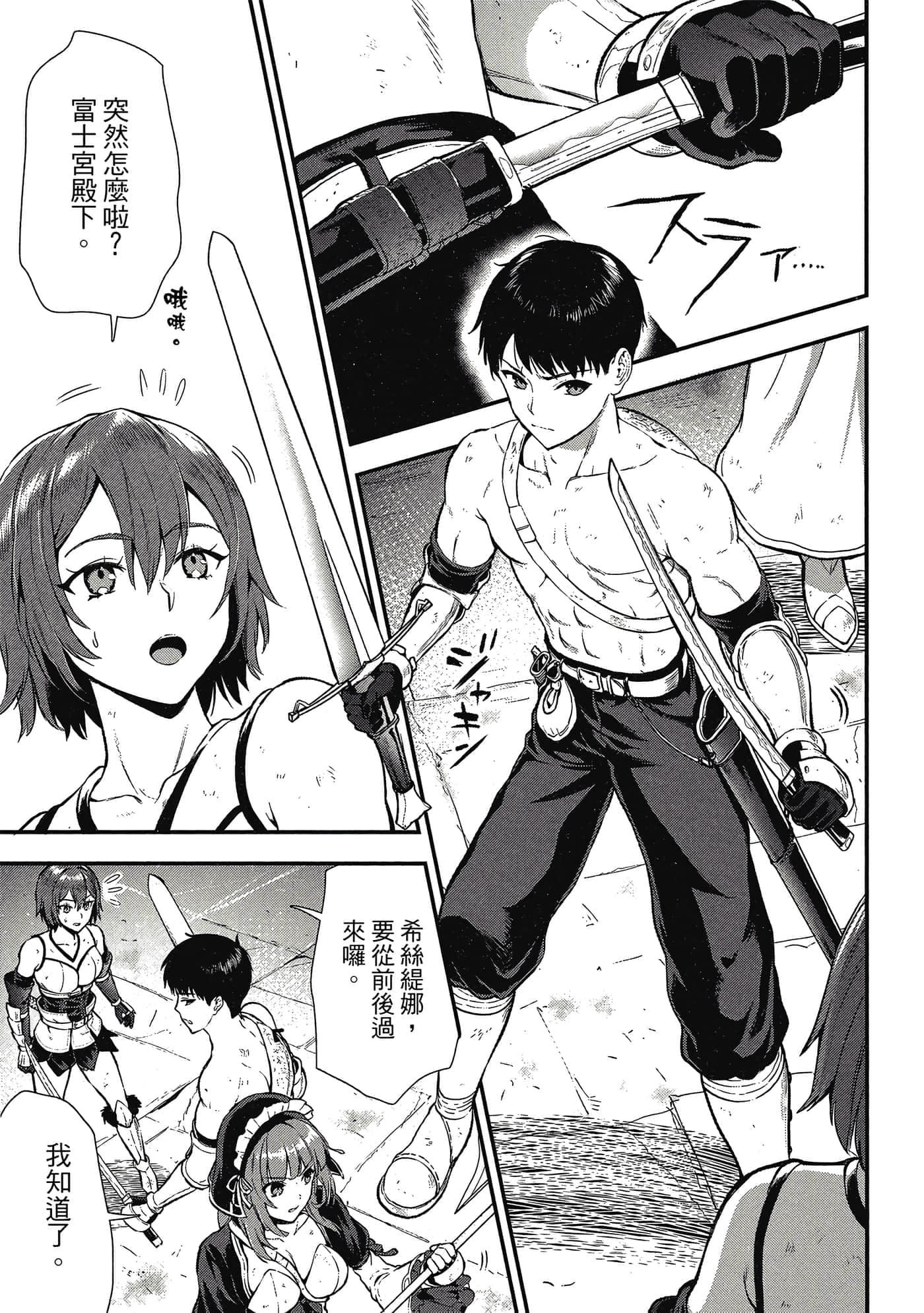 Page 104