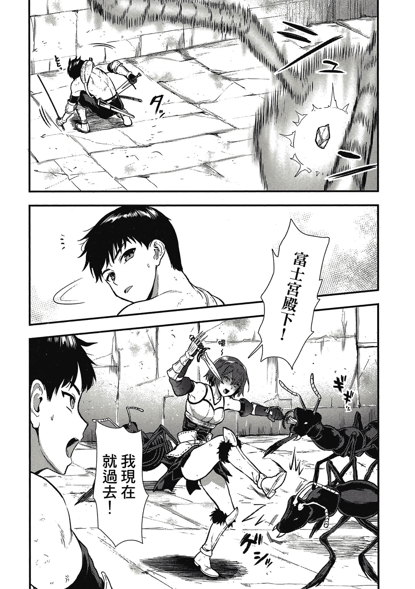 Page 117