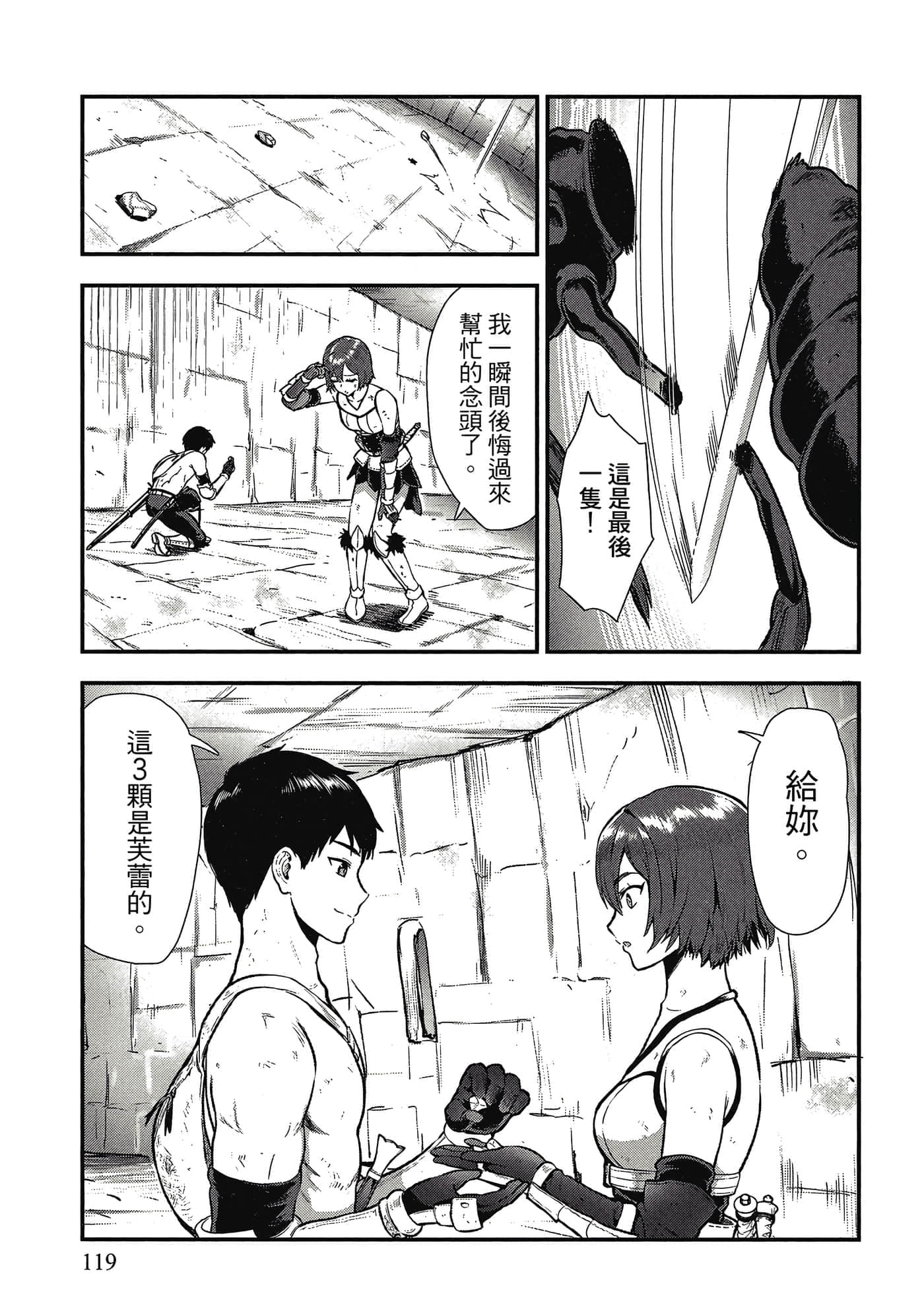 Page 118