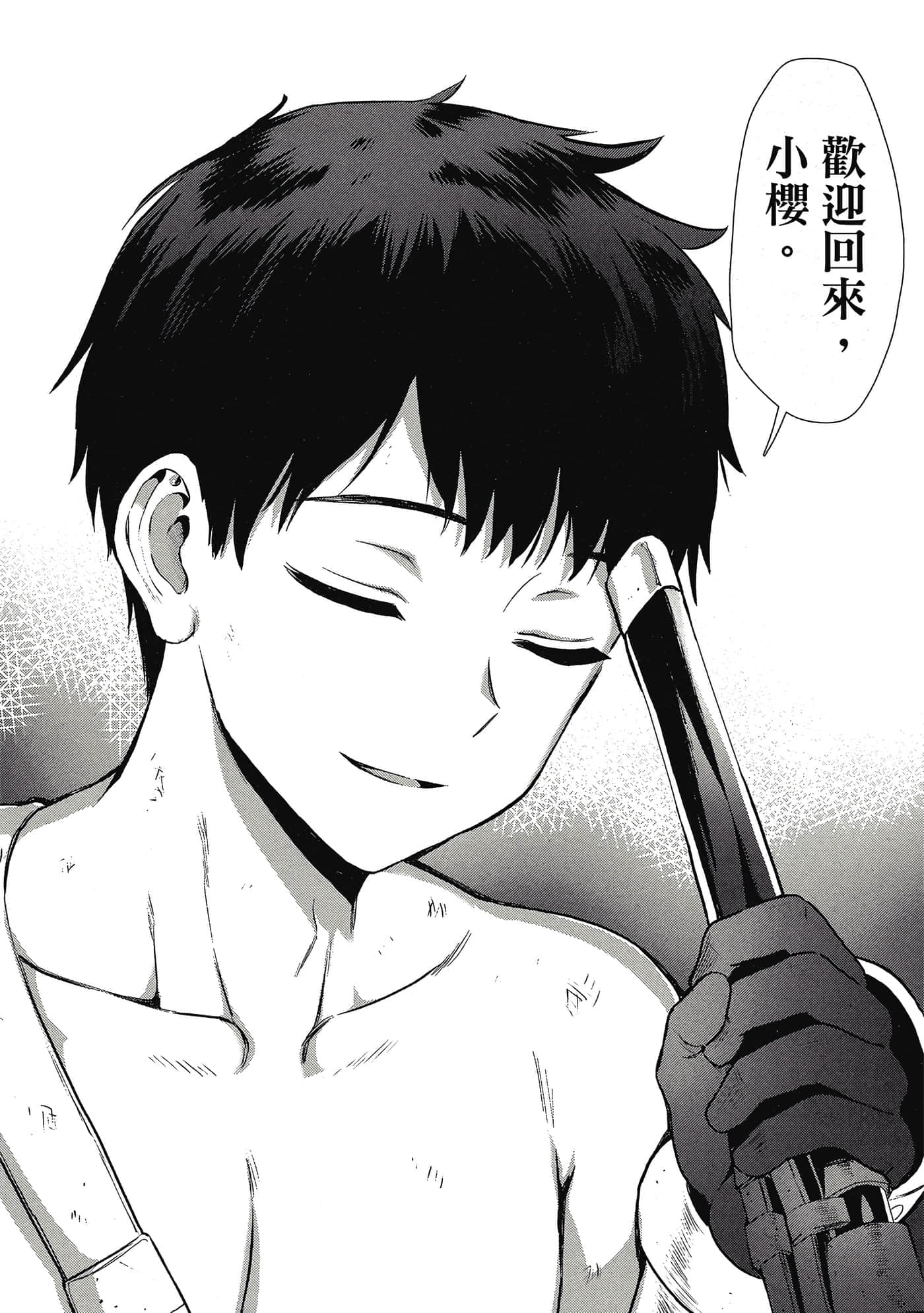 Page 144