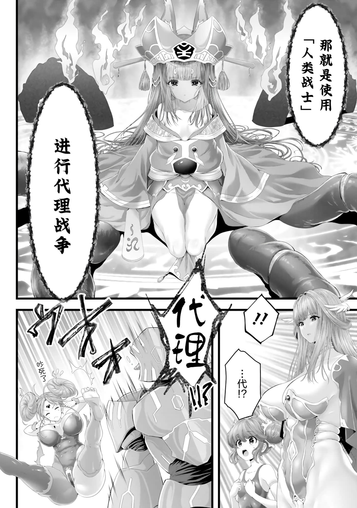 第 26 页