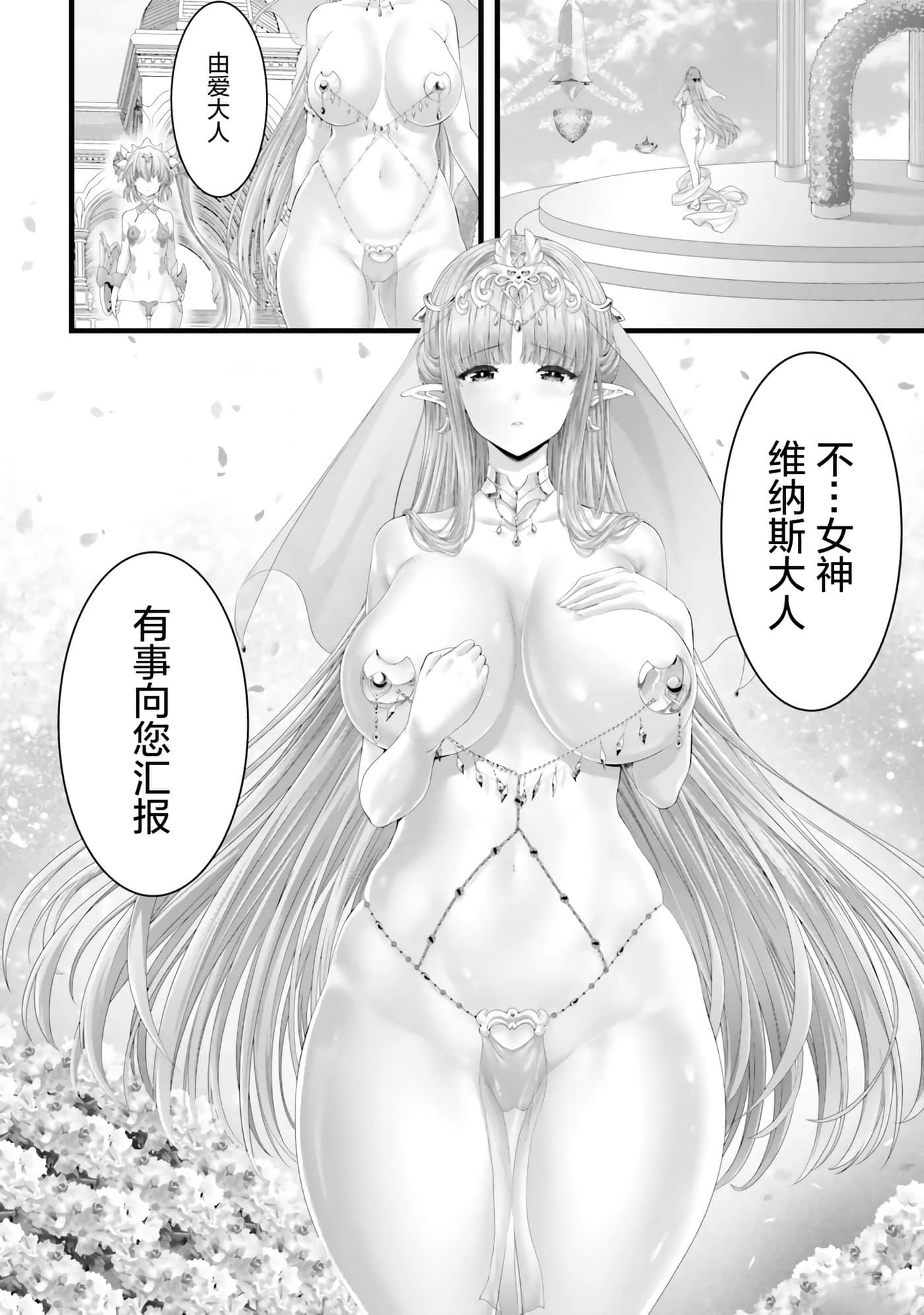 第 33 页