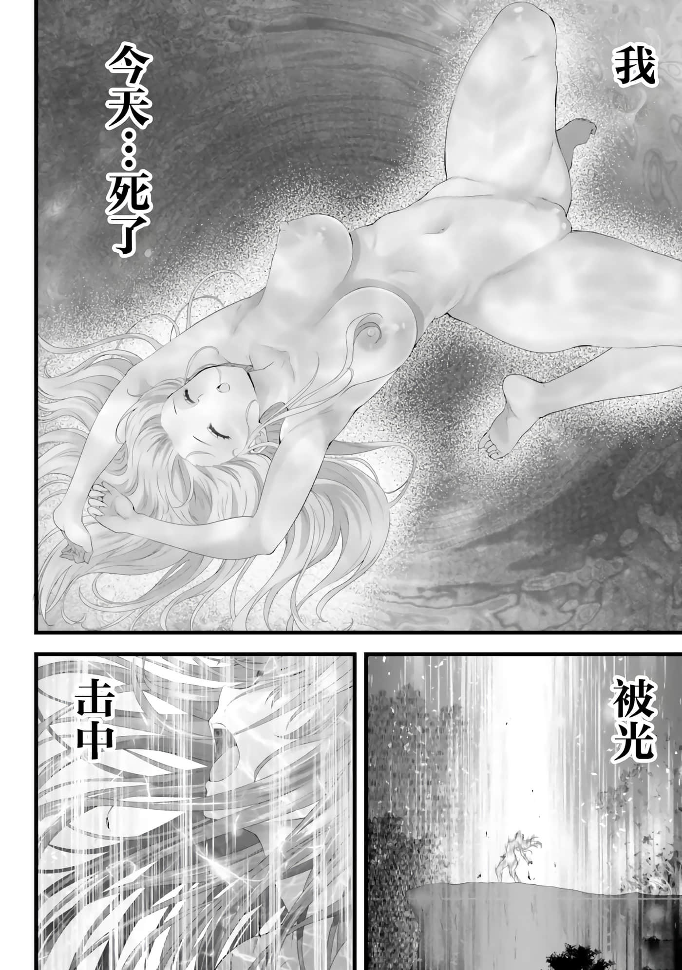第 37 页