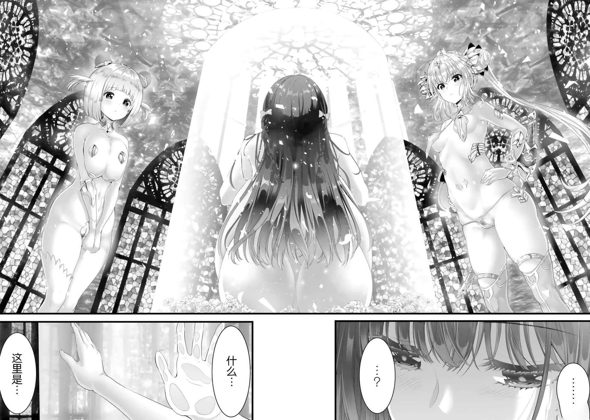 第 39 页