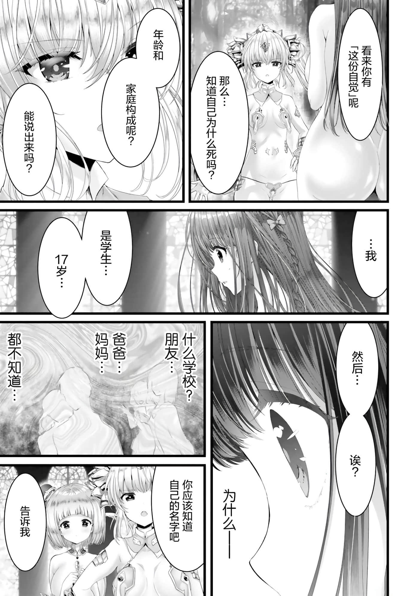 第 41 页