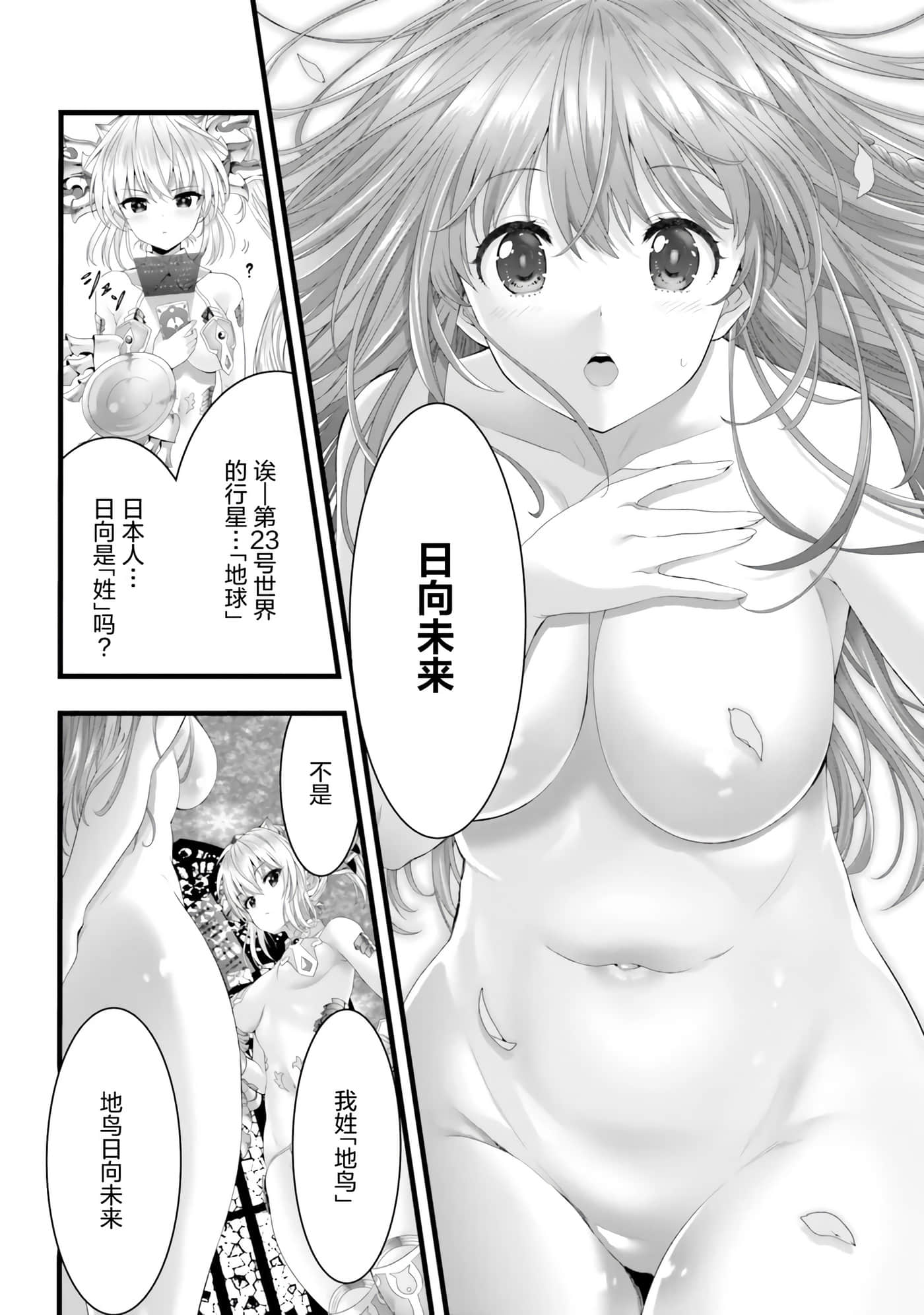 第 42 页