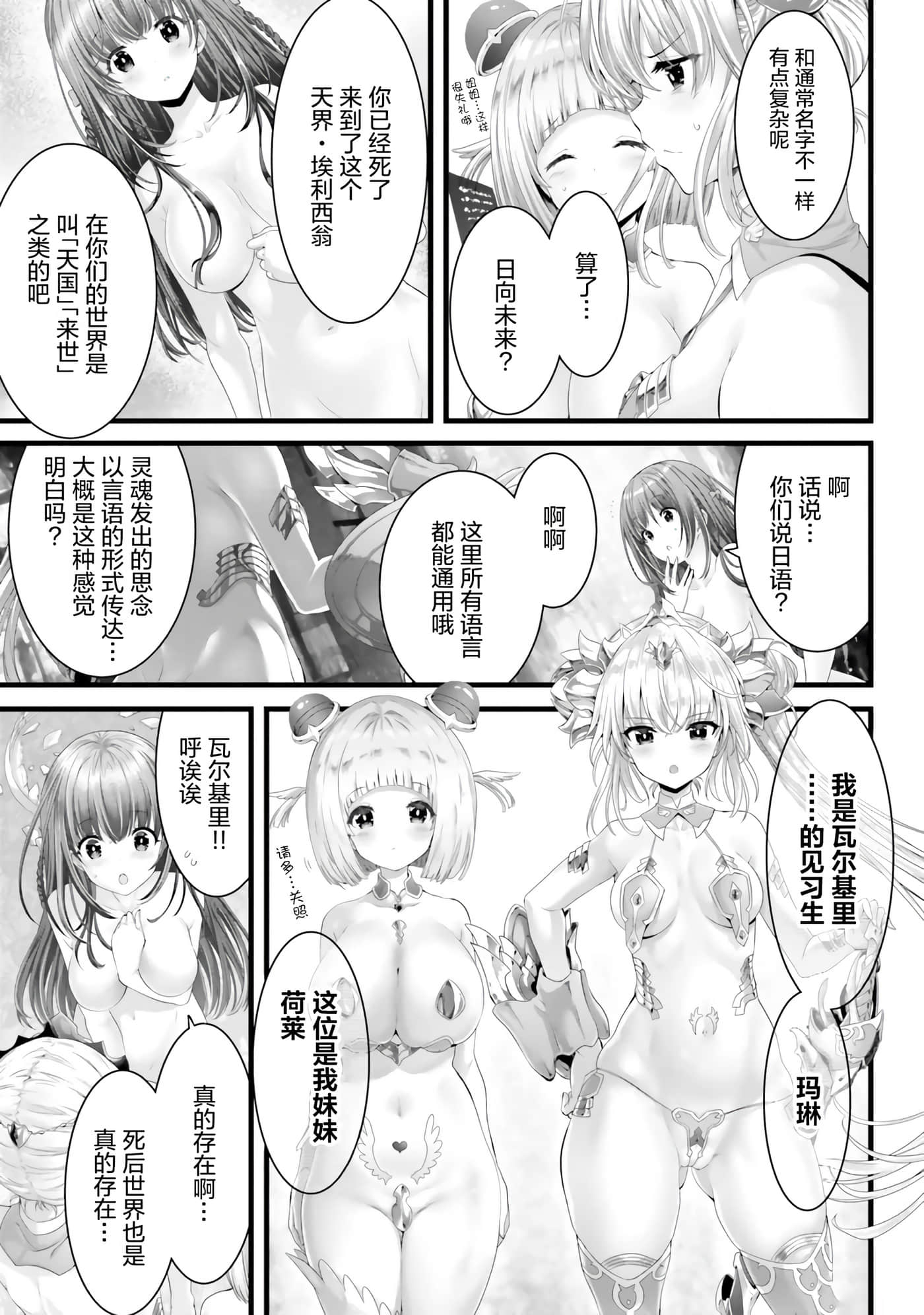 第 43 页