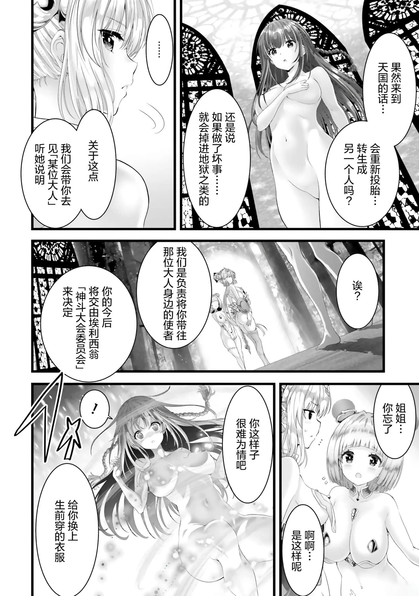 第 44 页
