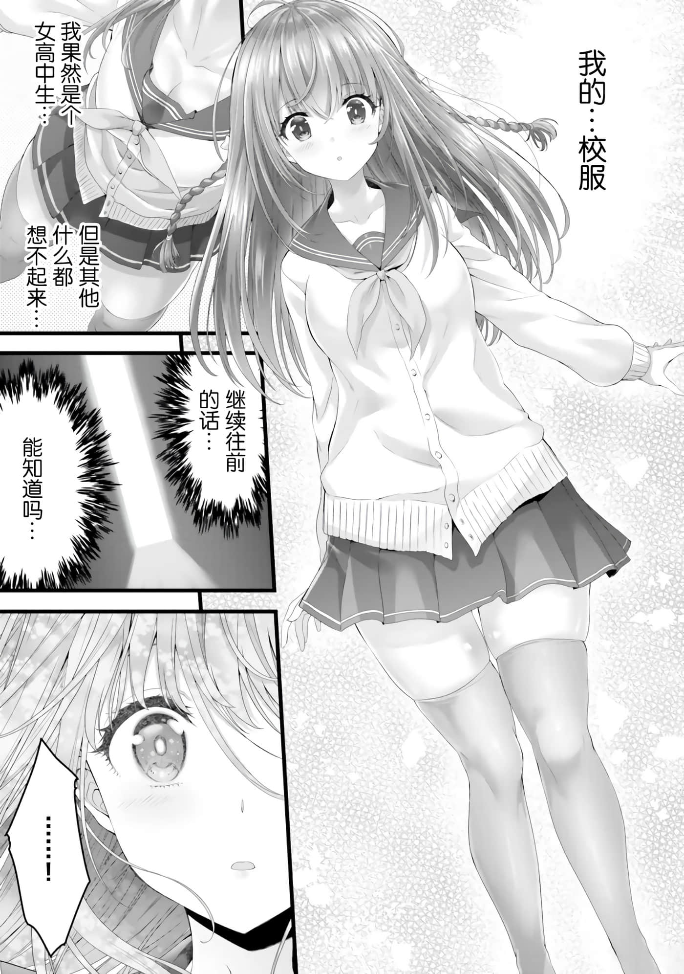 第 45 页