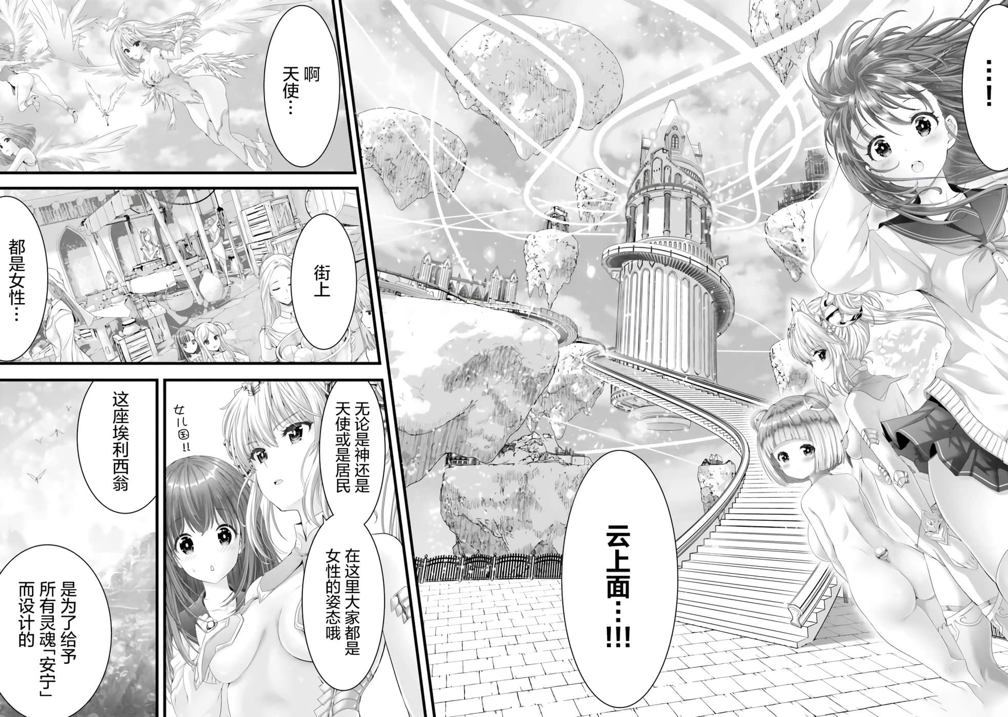 第 46 页