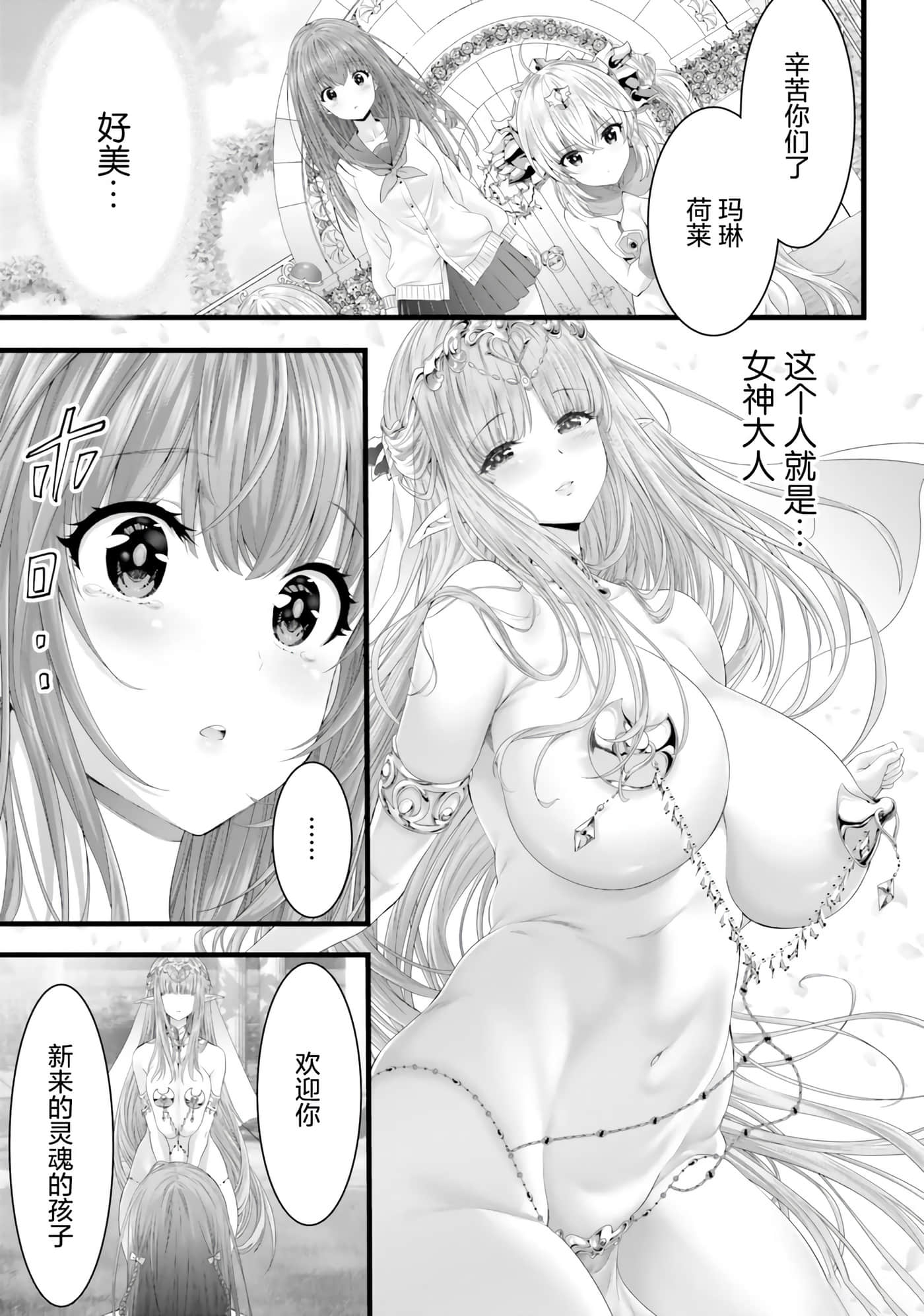 第 50 页
