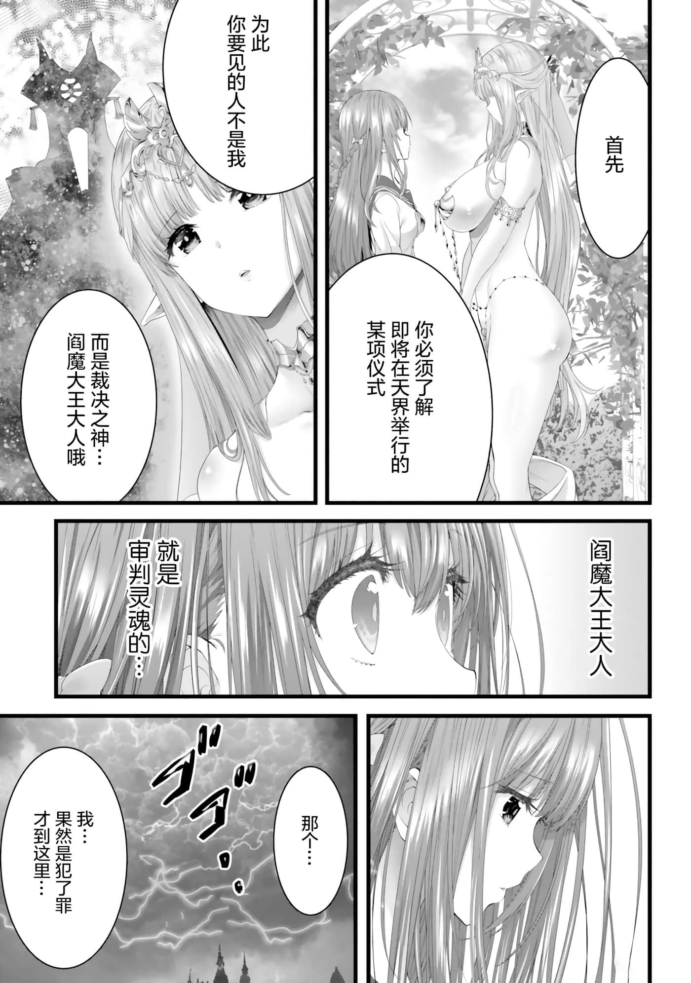 第 52 页