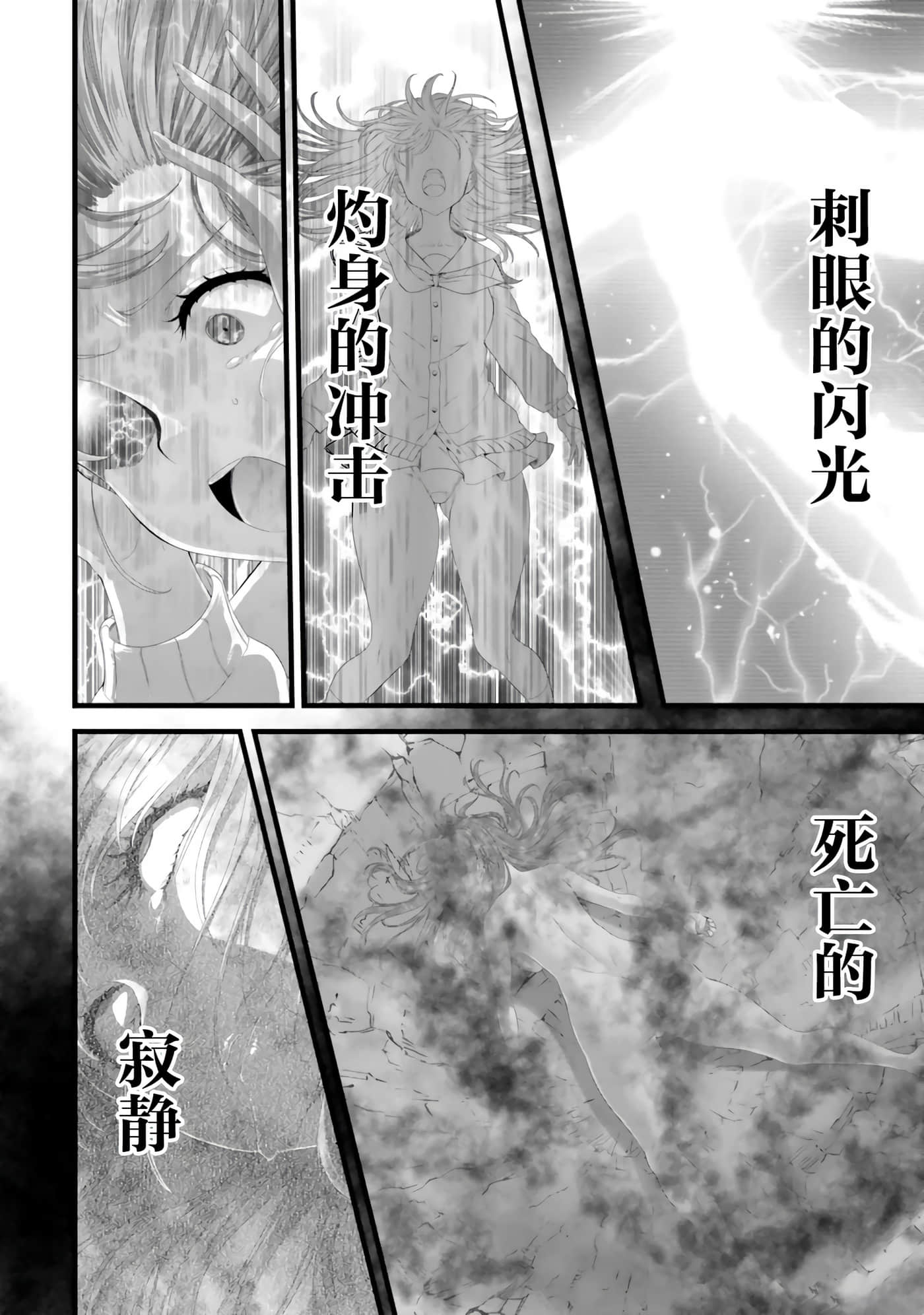 第 54 页