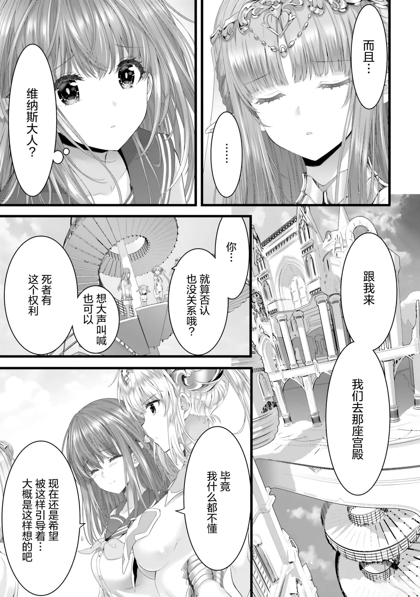 第 57 页