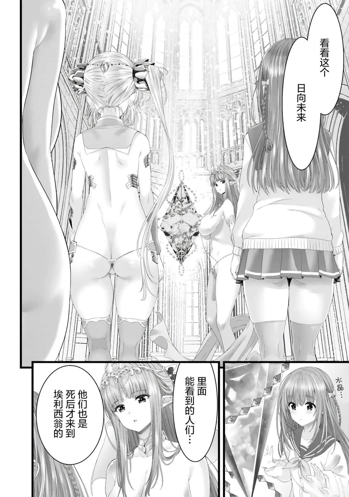 第 58 页