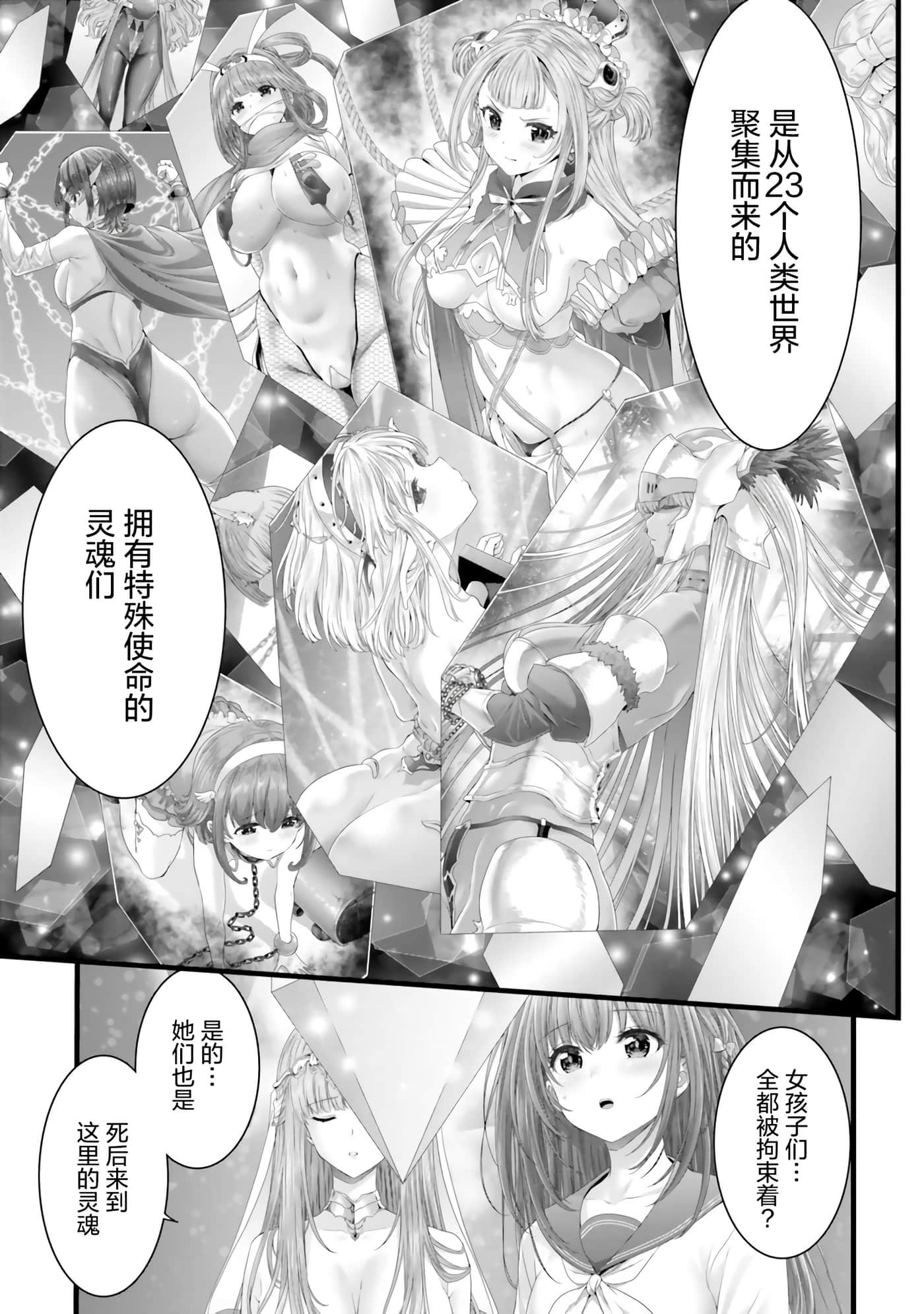 第 59 页