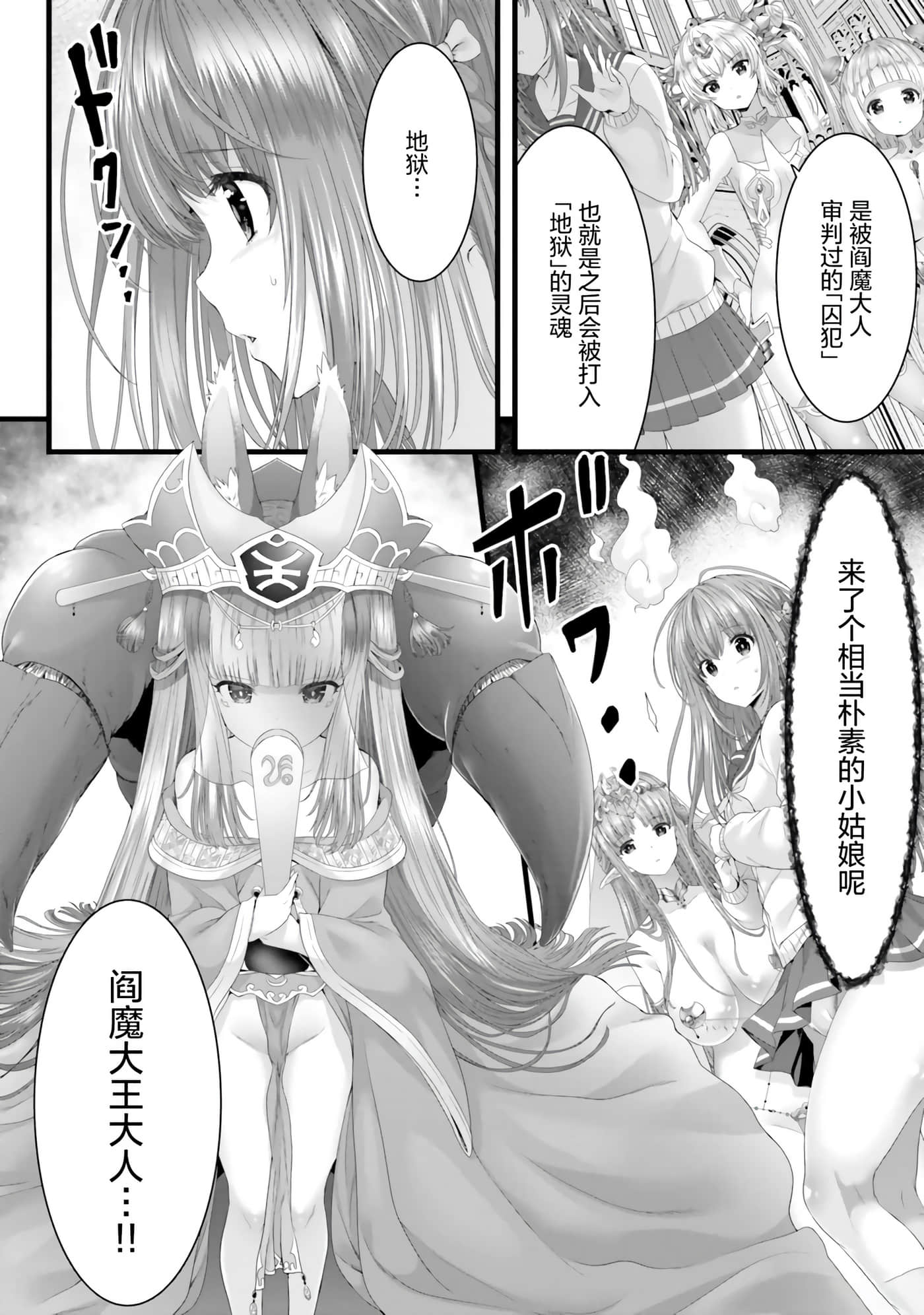 第 60 页