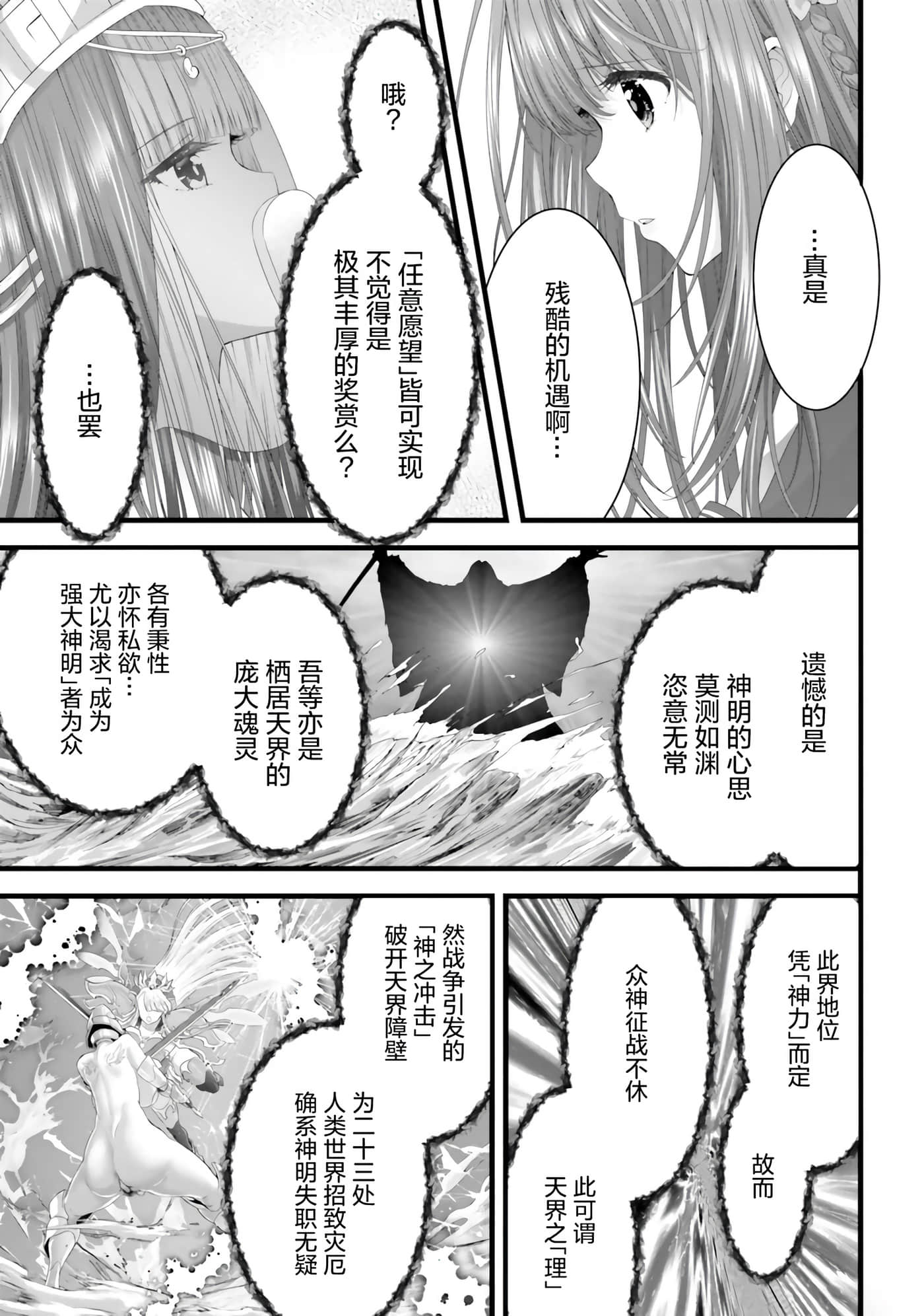 第 63 页