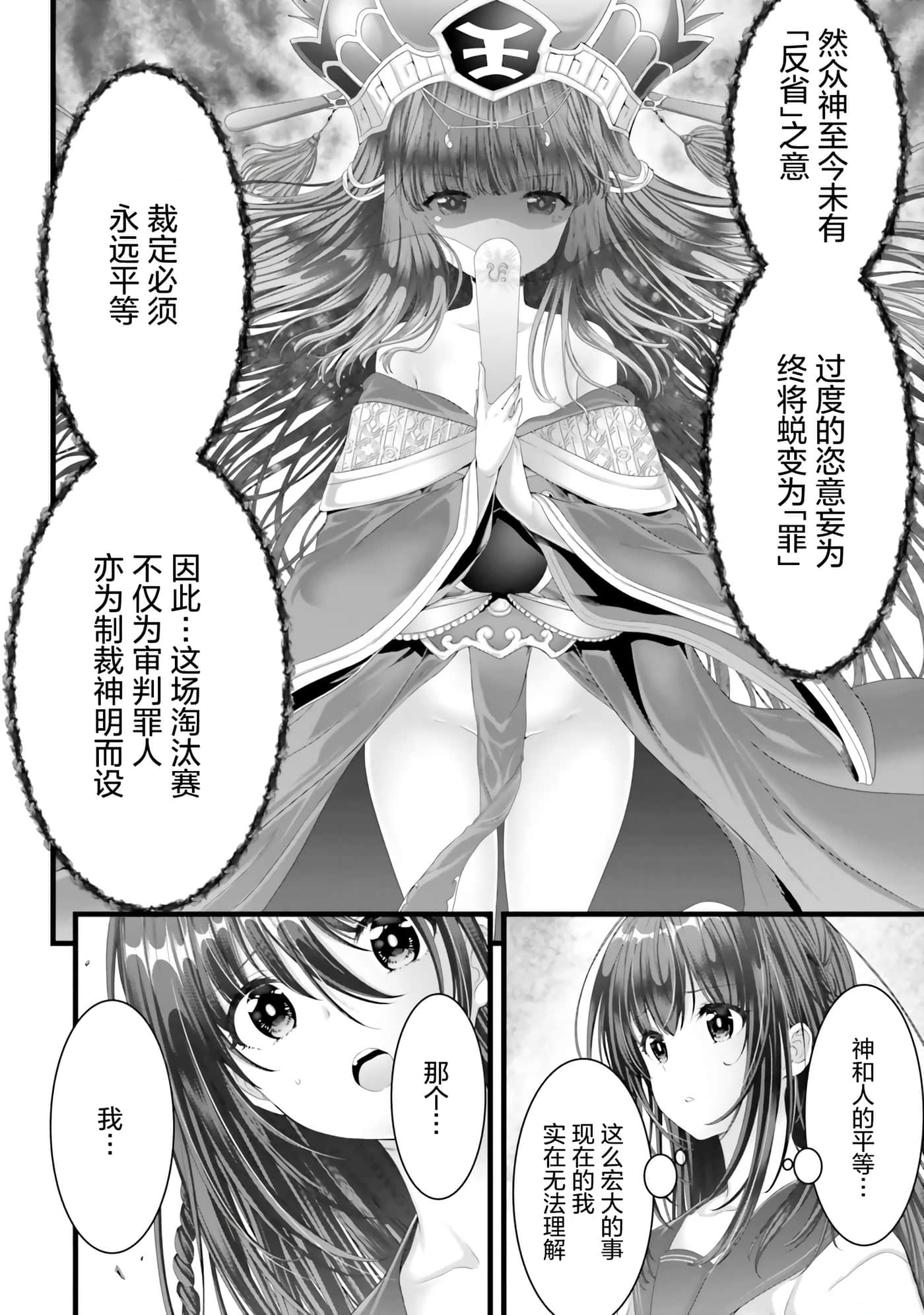 第 64 页