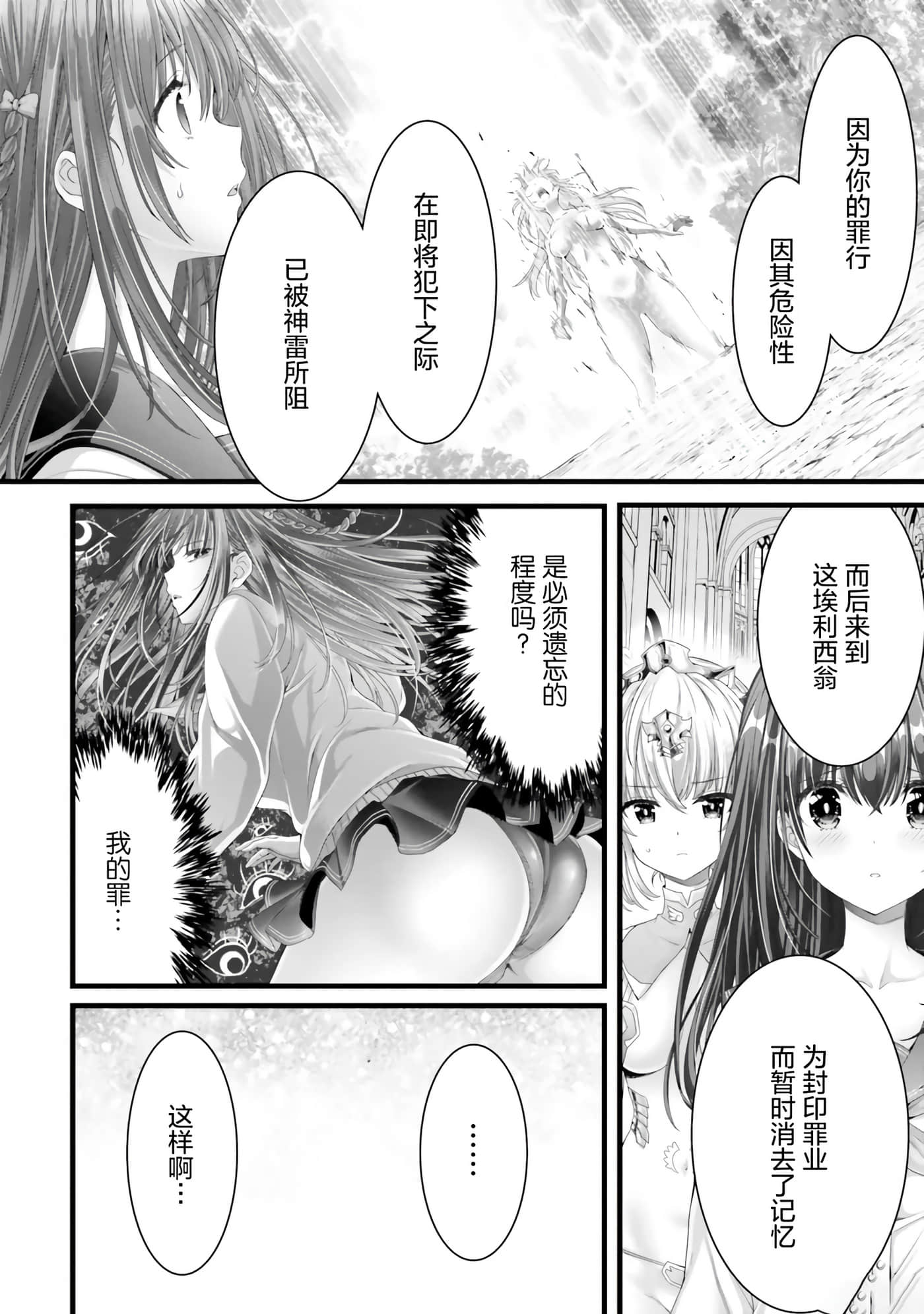 第 66 页