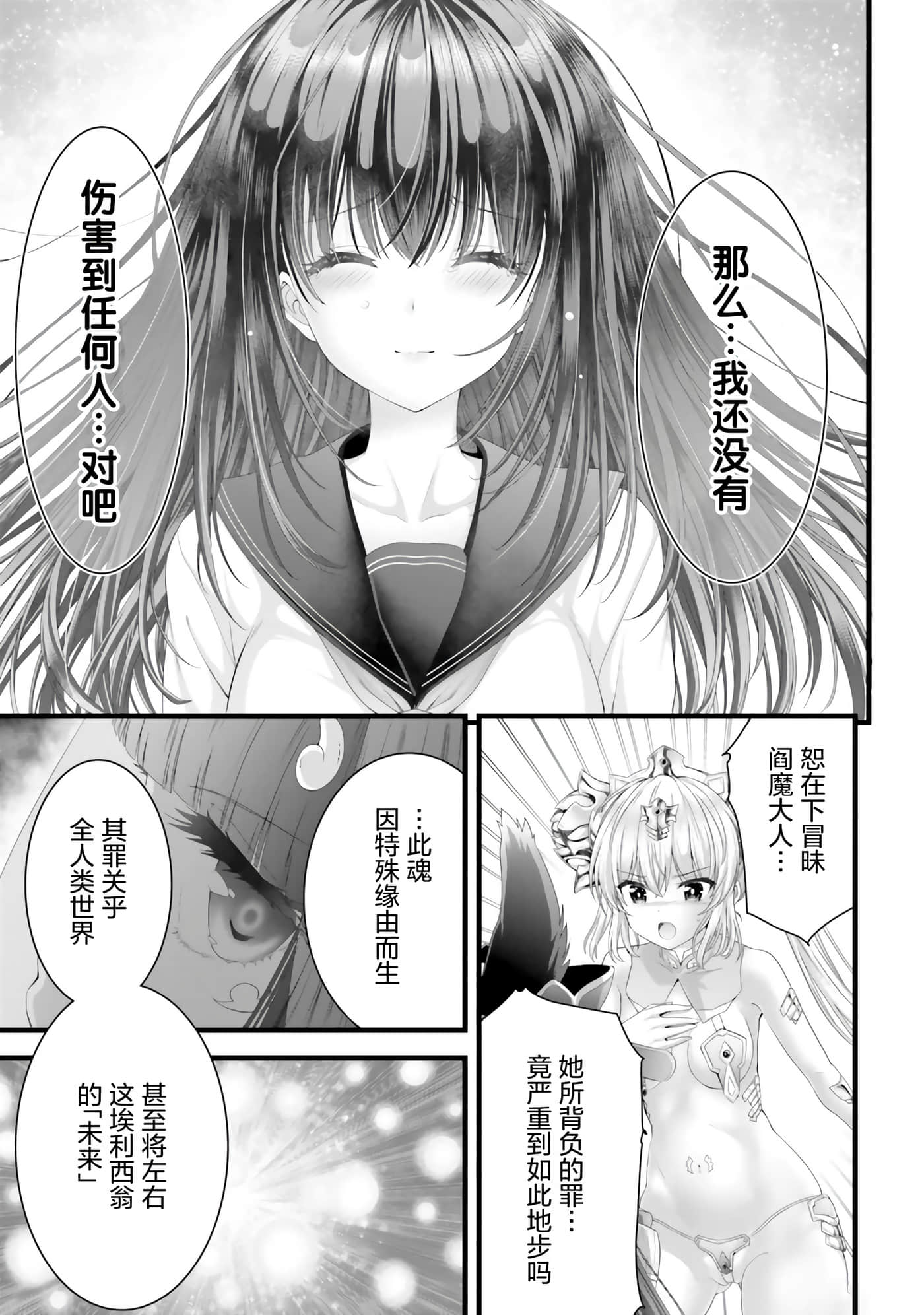 第 67 页