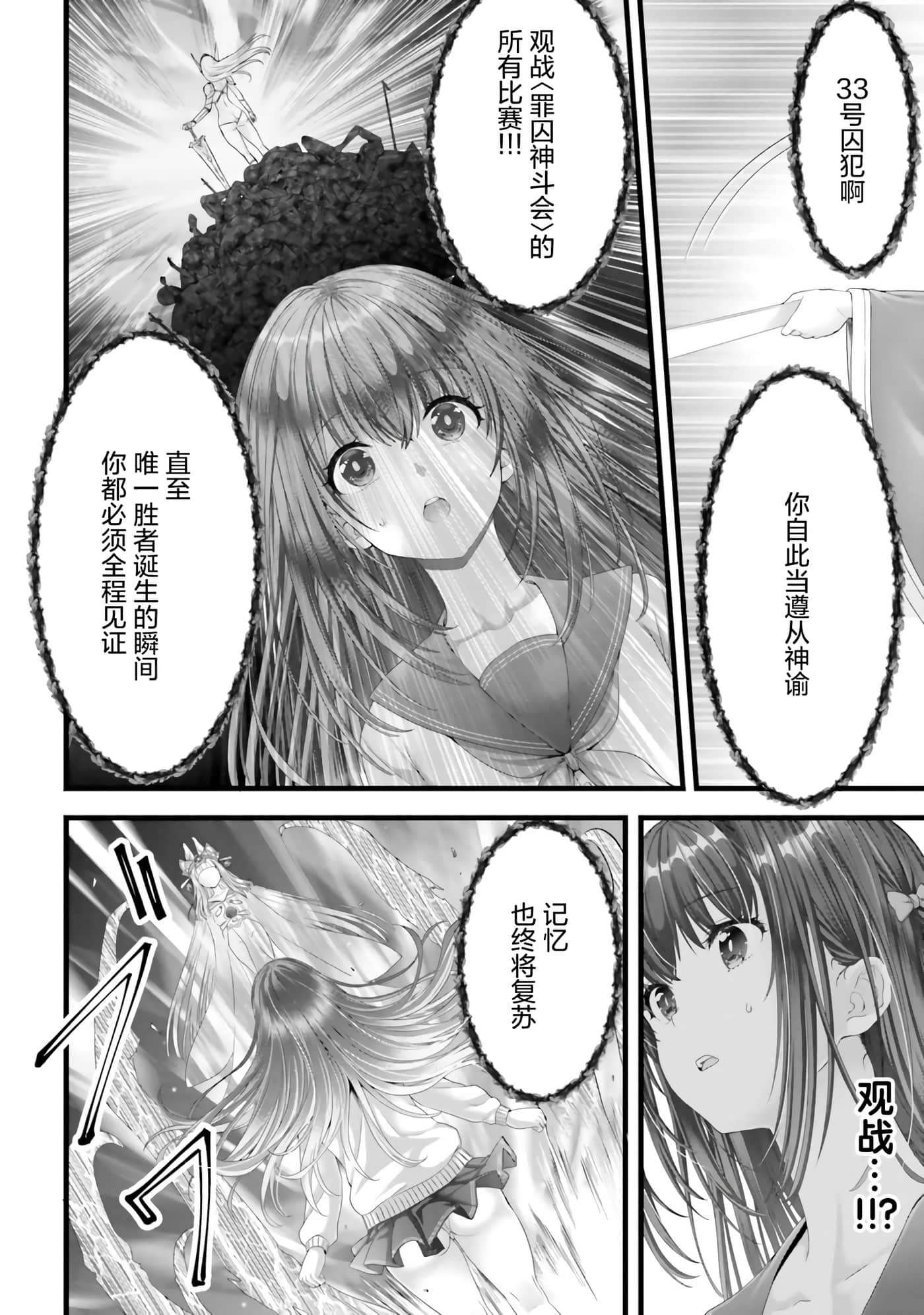 第 68 页