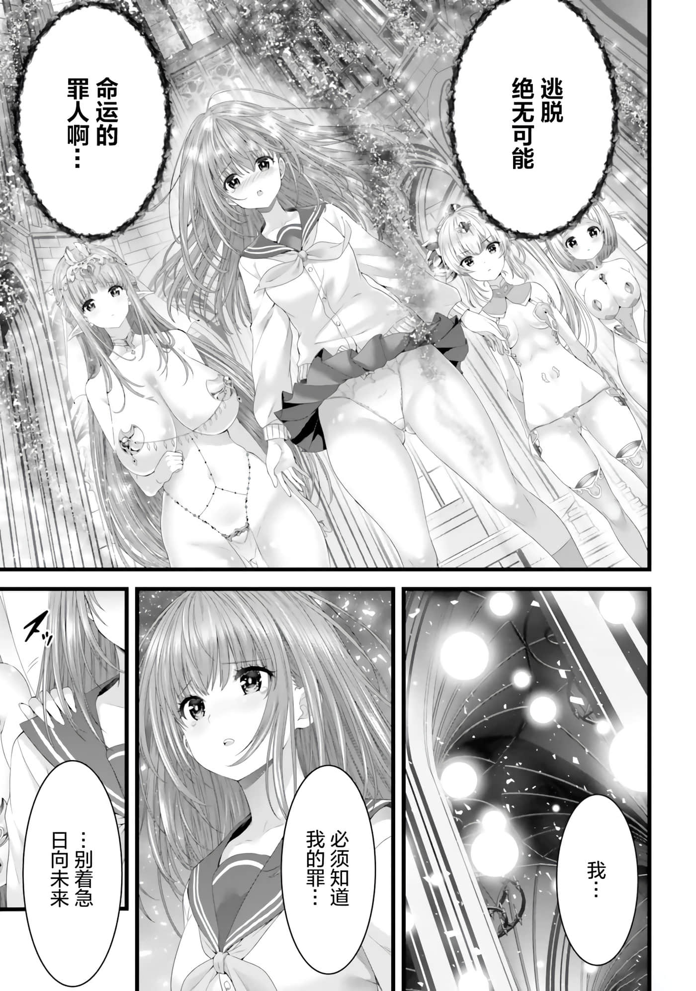 第 69 页