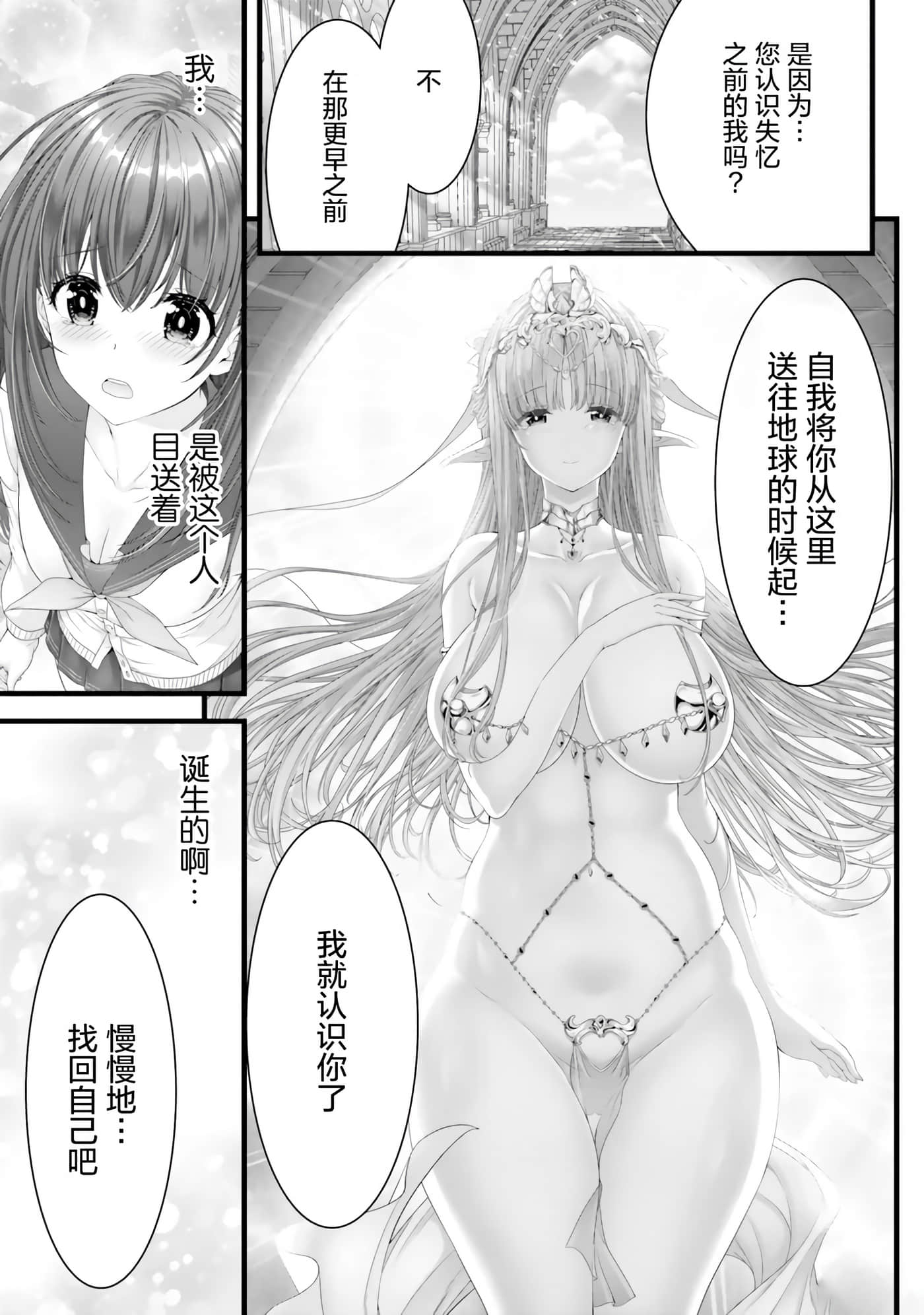 第 71 页