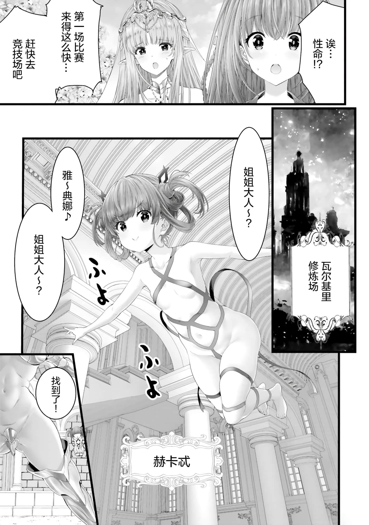 第 75 页