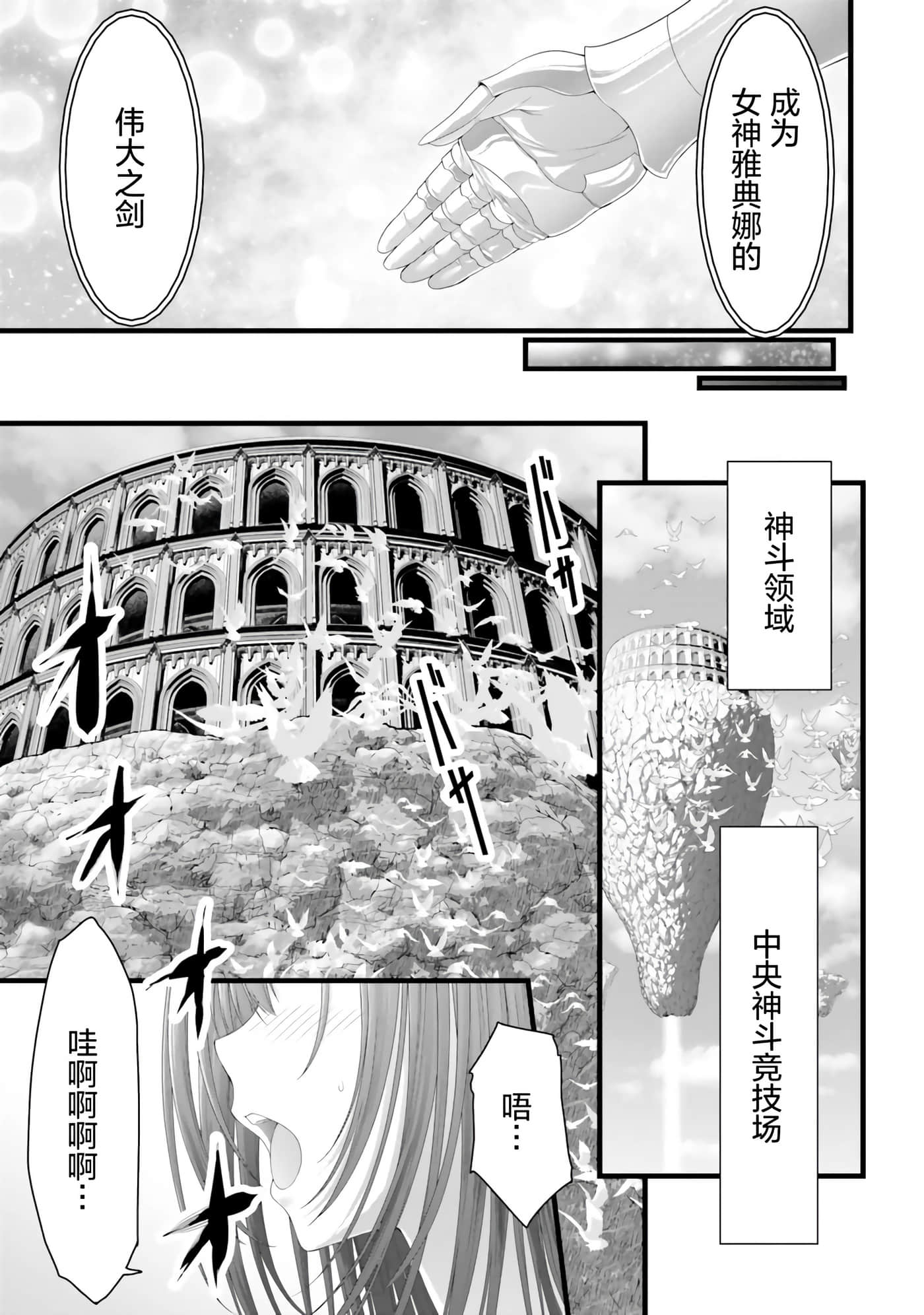 第 82 页