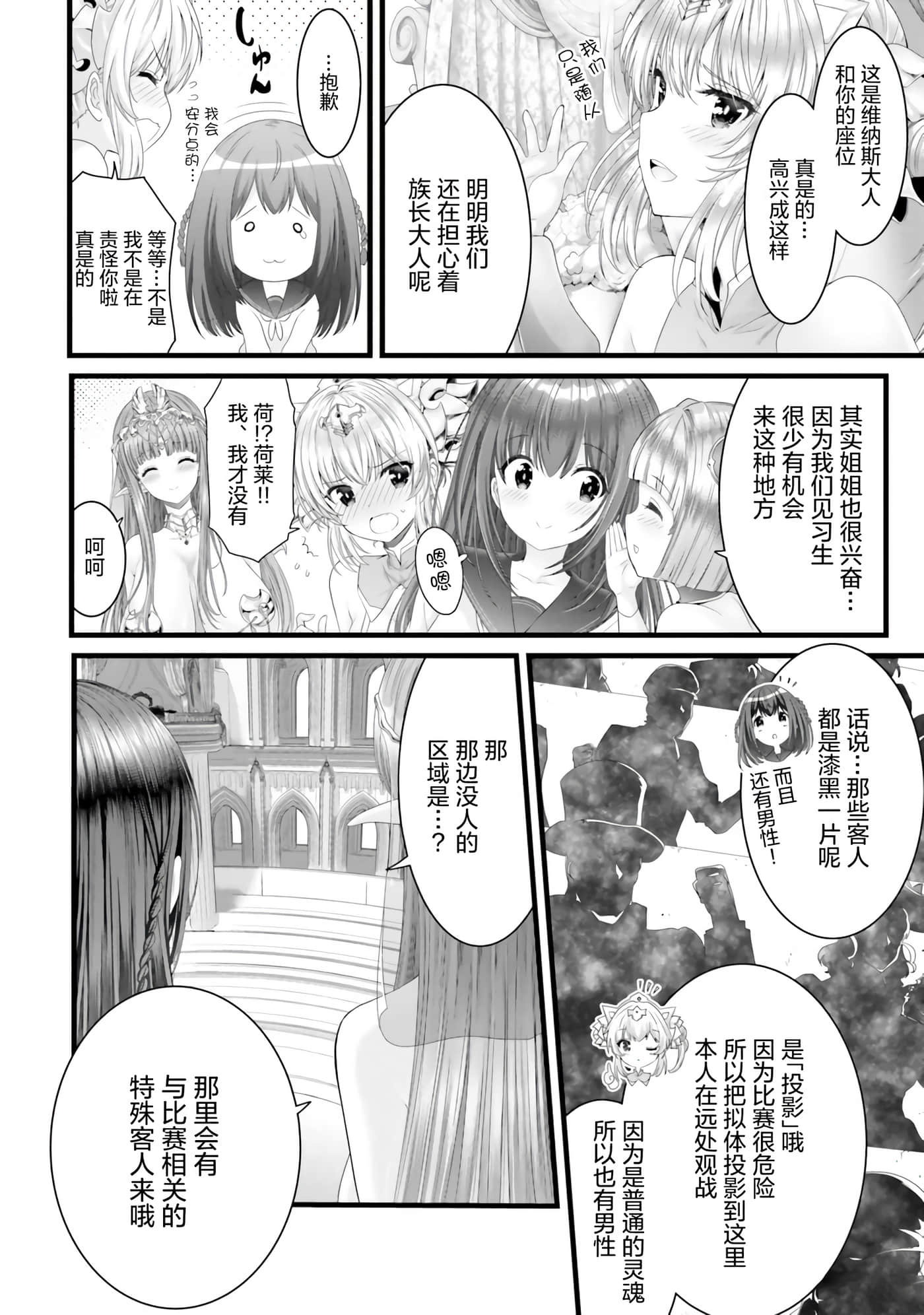 第 84 页