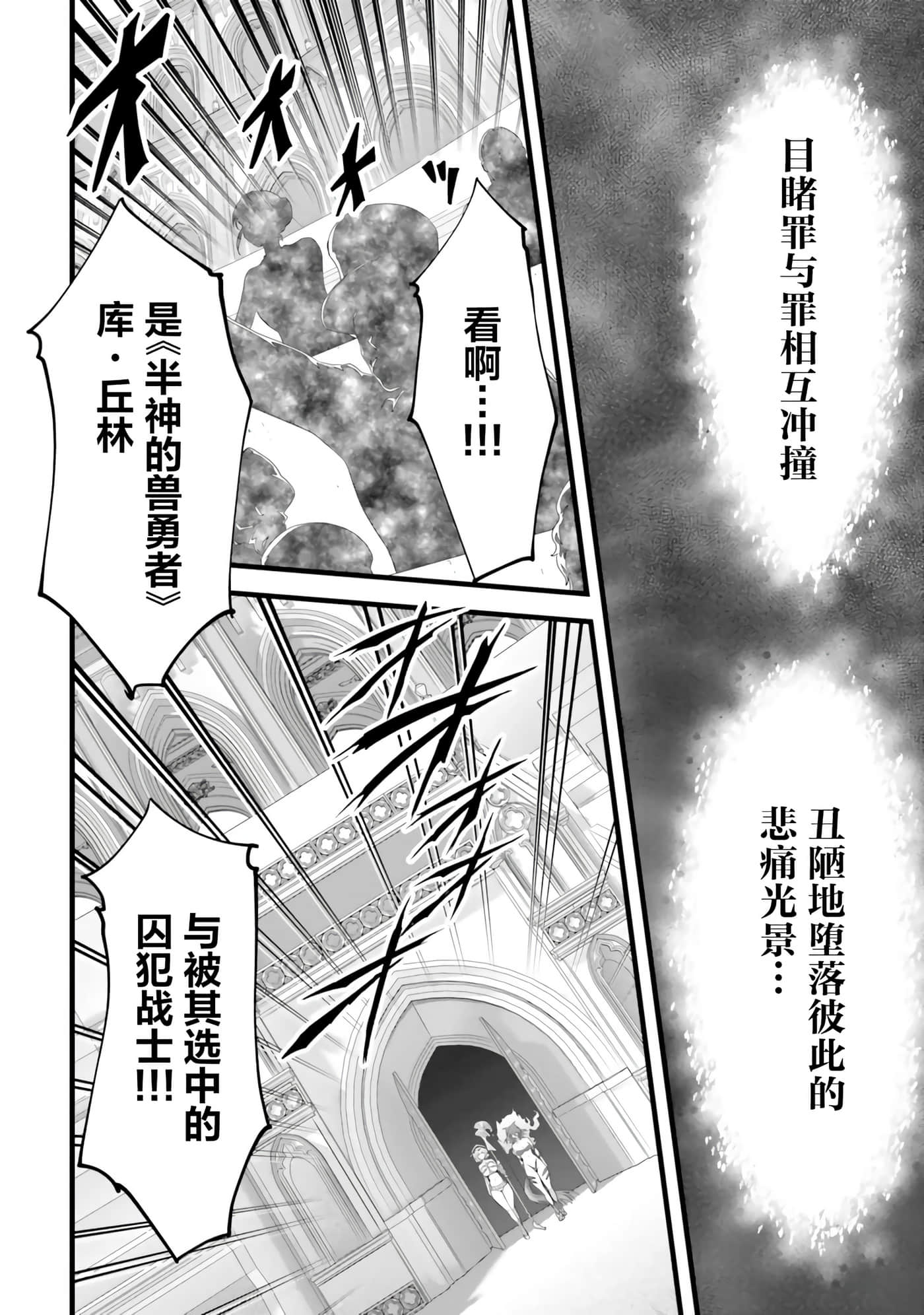 第 86 页
