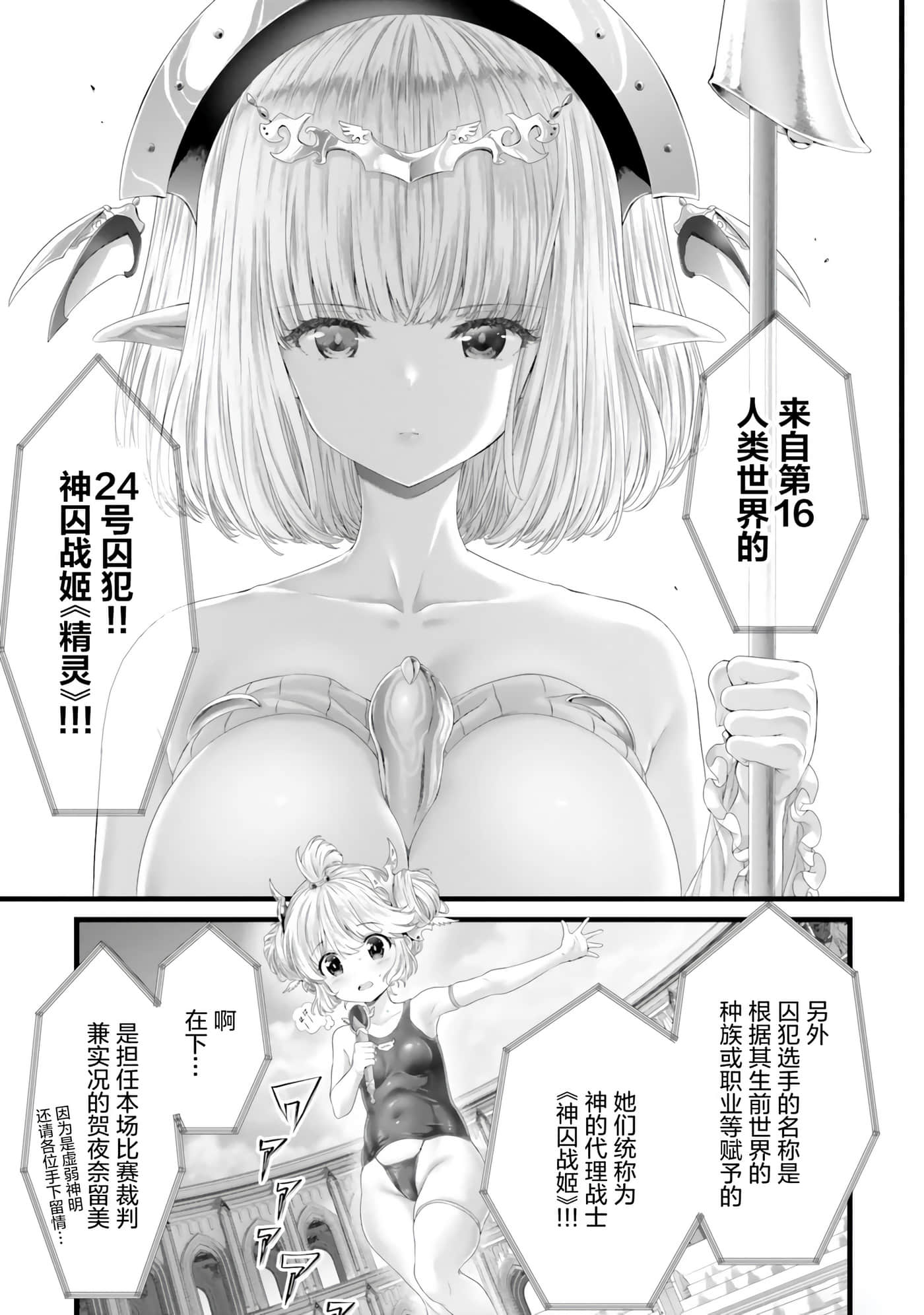 第 89 页