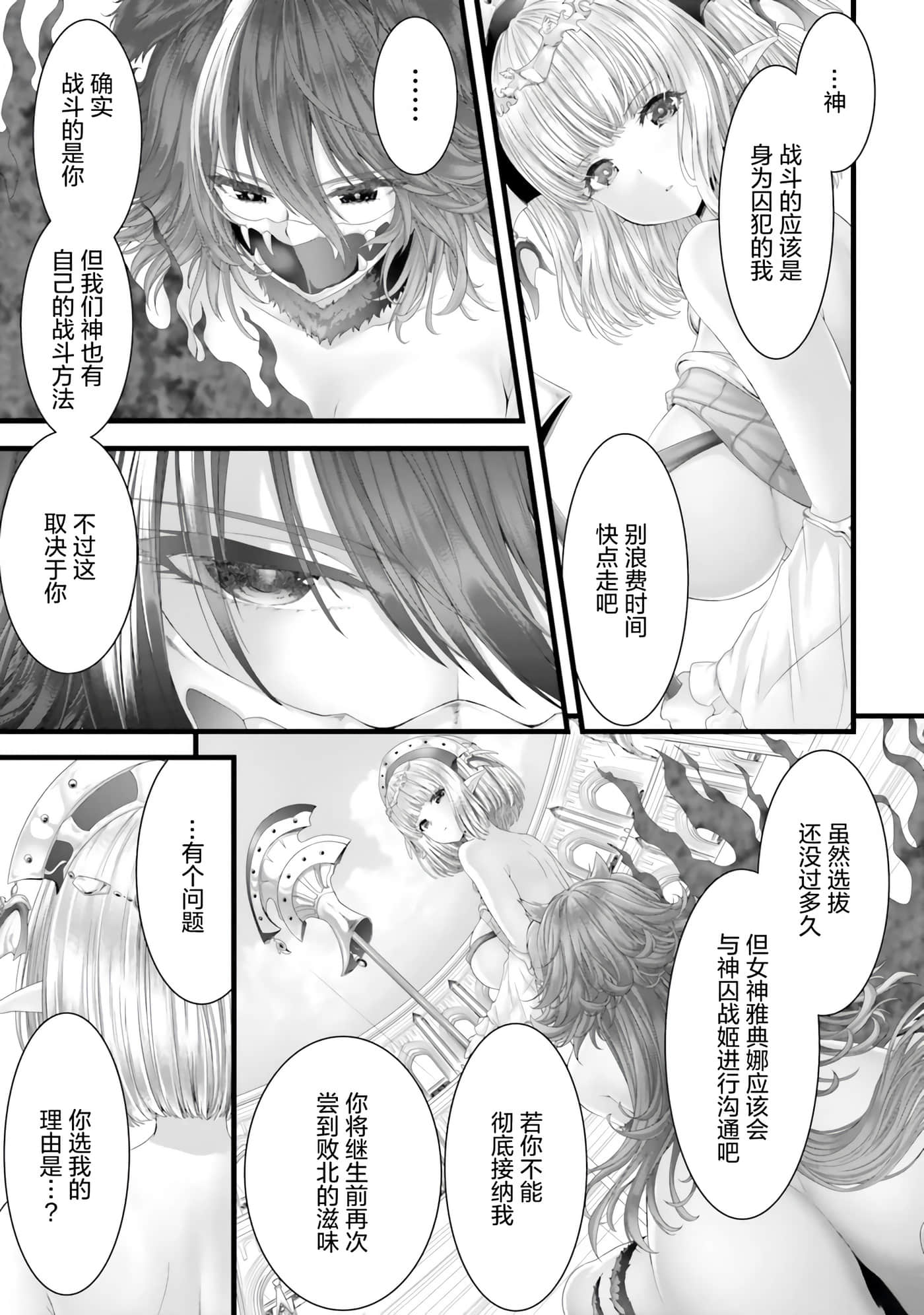 第 91 页