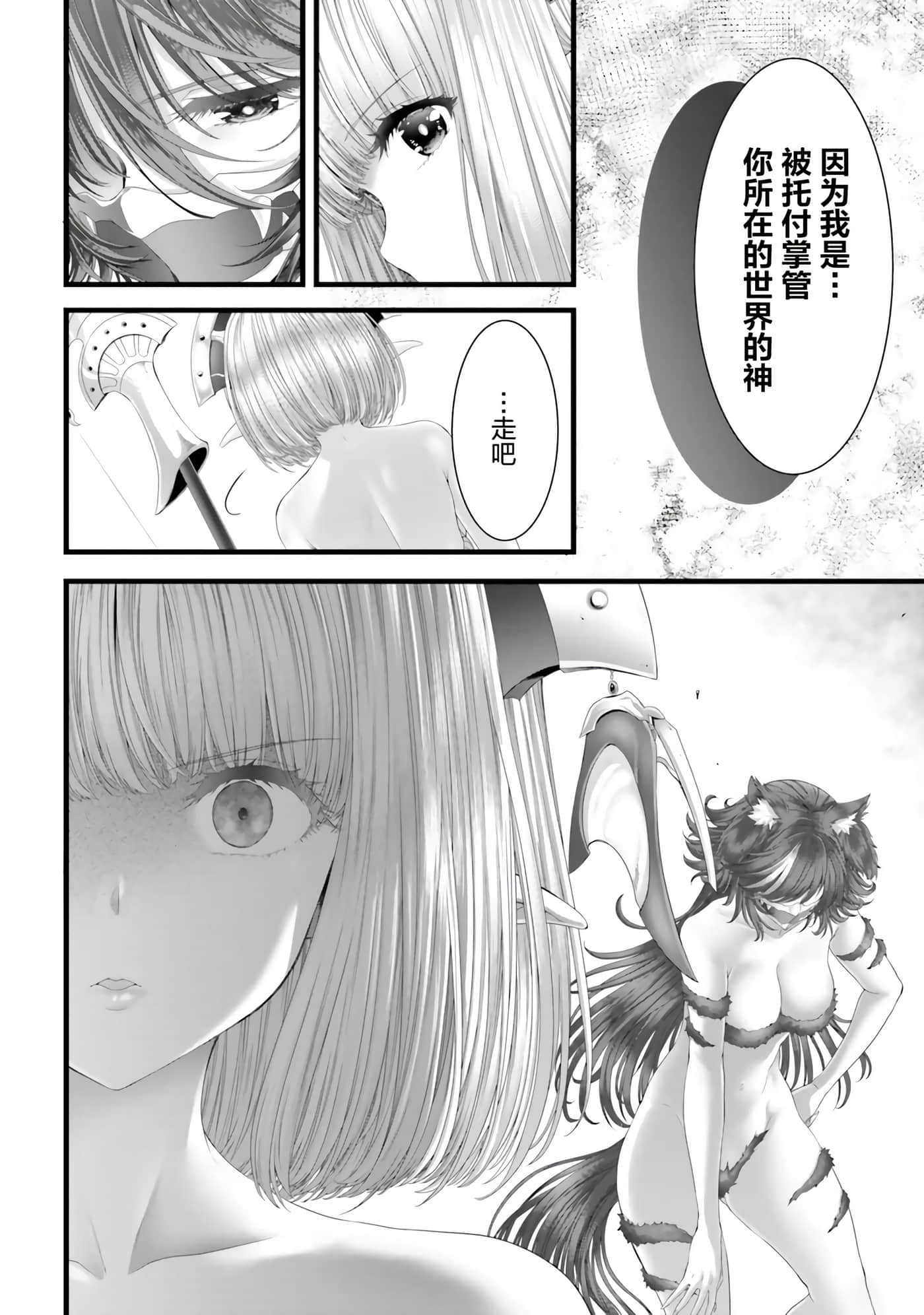 第 92 页