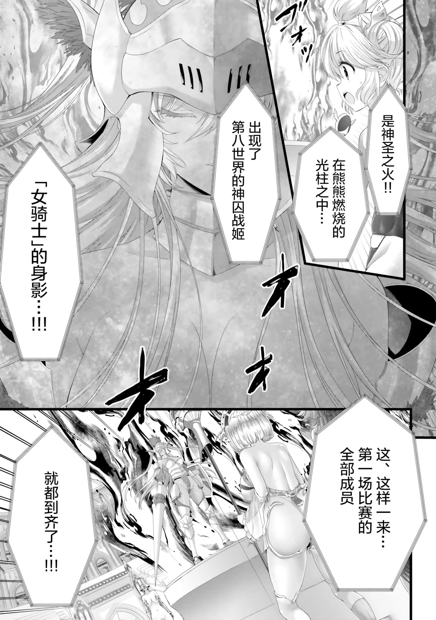 第 95 页