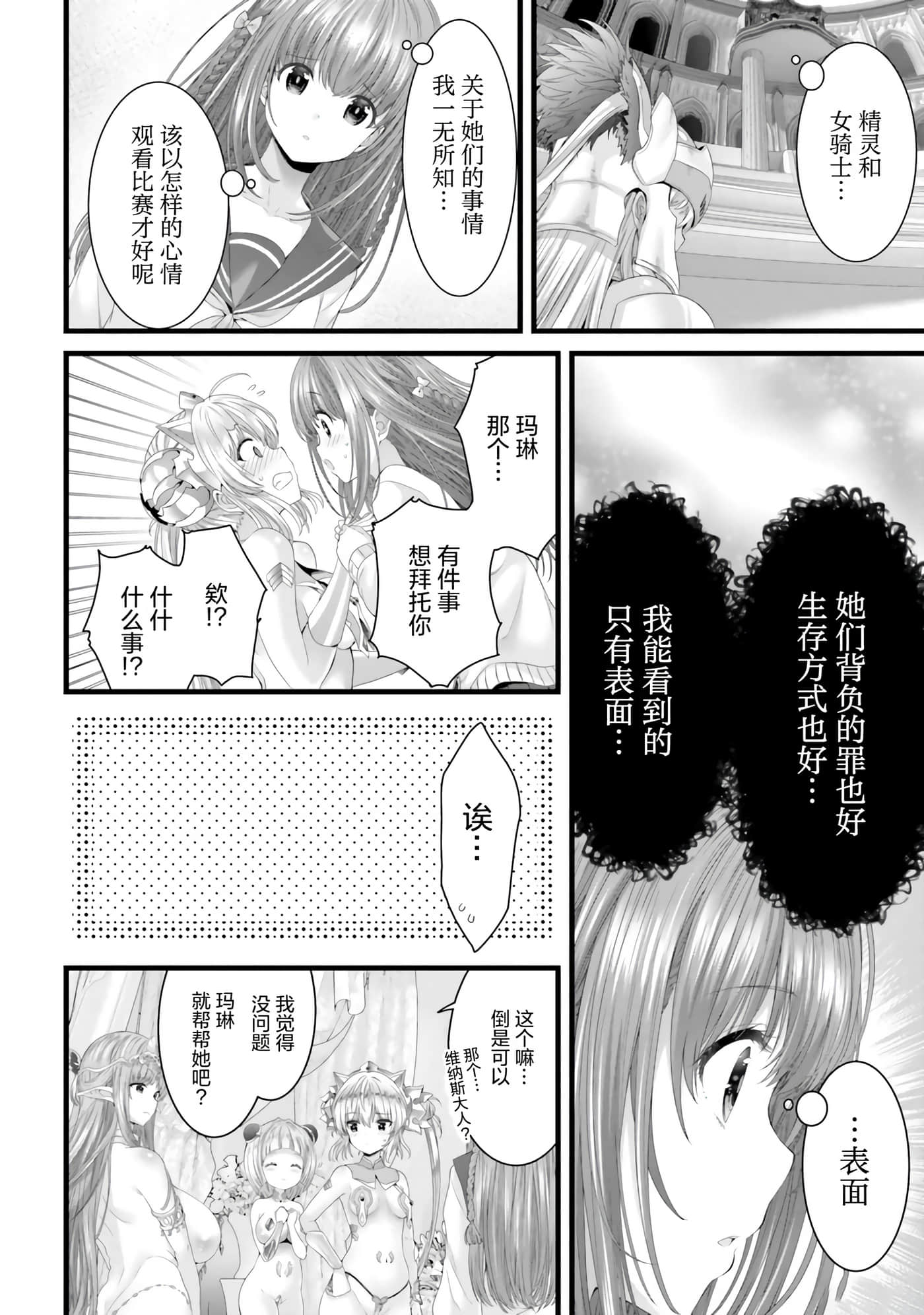 第 96 页