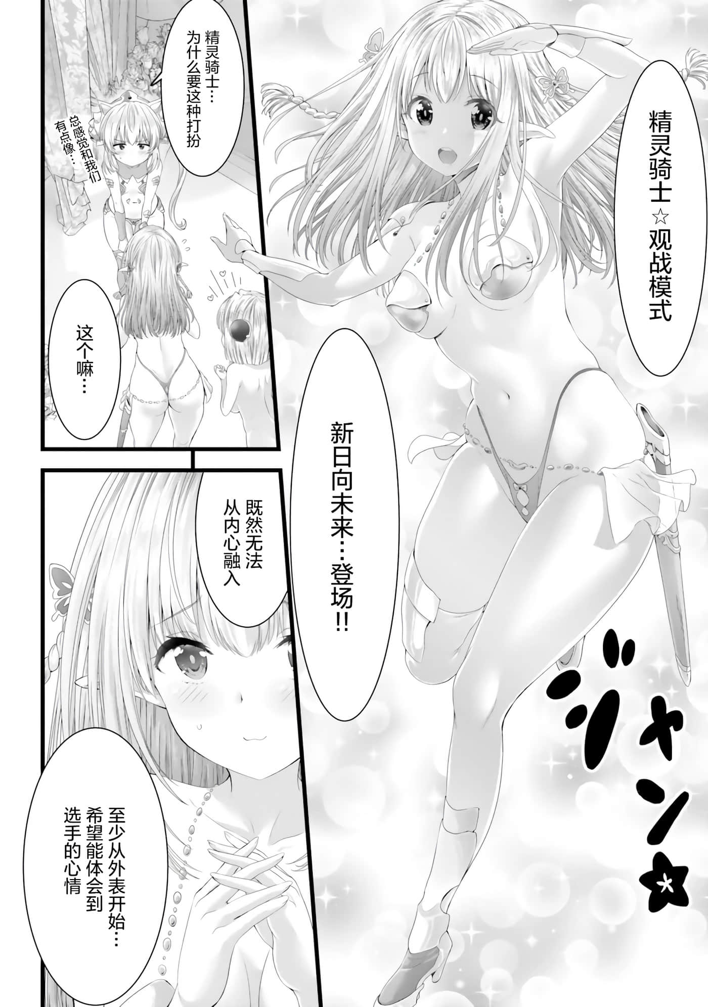 第 98 页