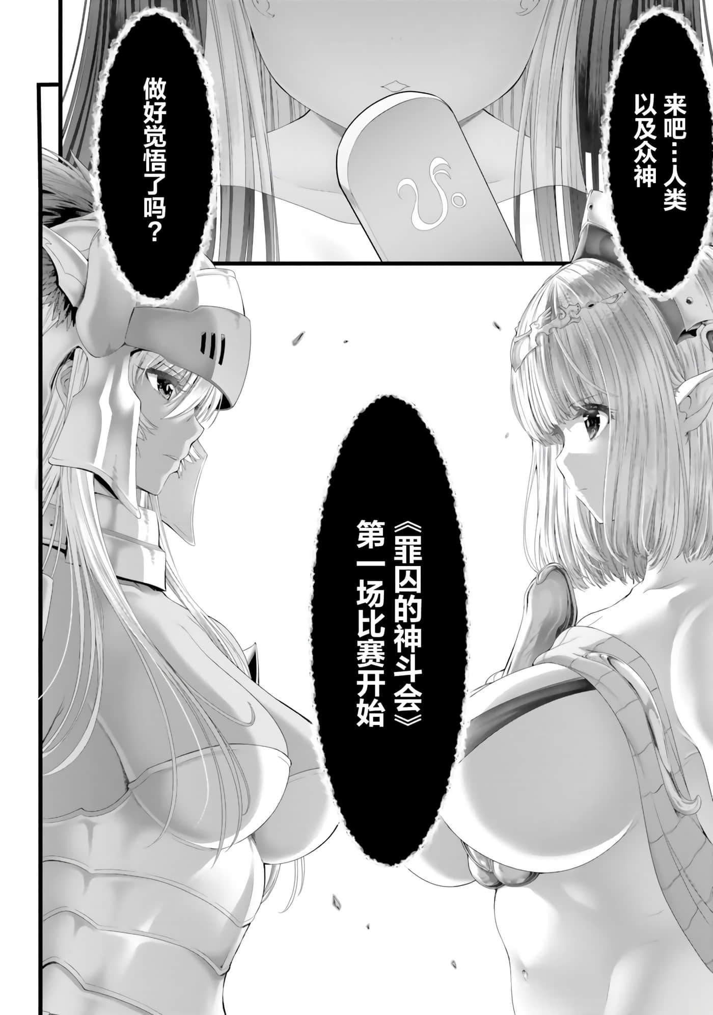 第 100 页