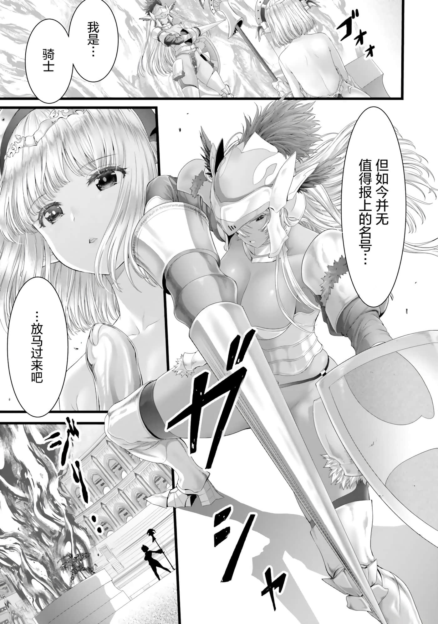 第 101 页