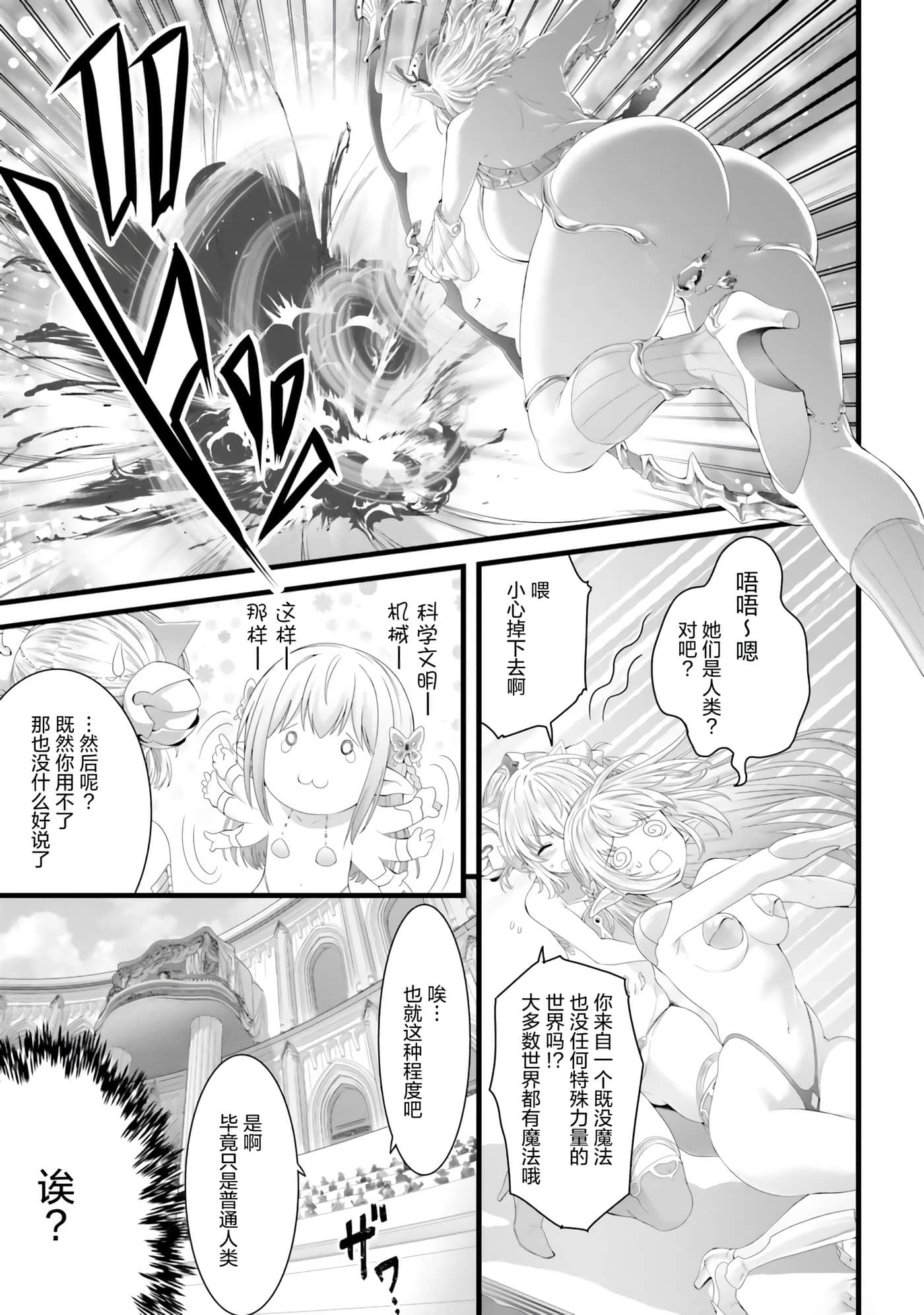第 104 页